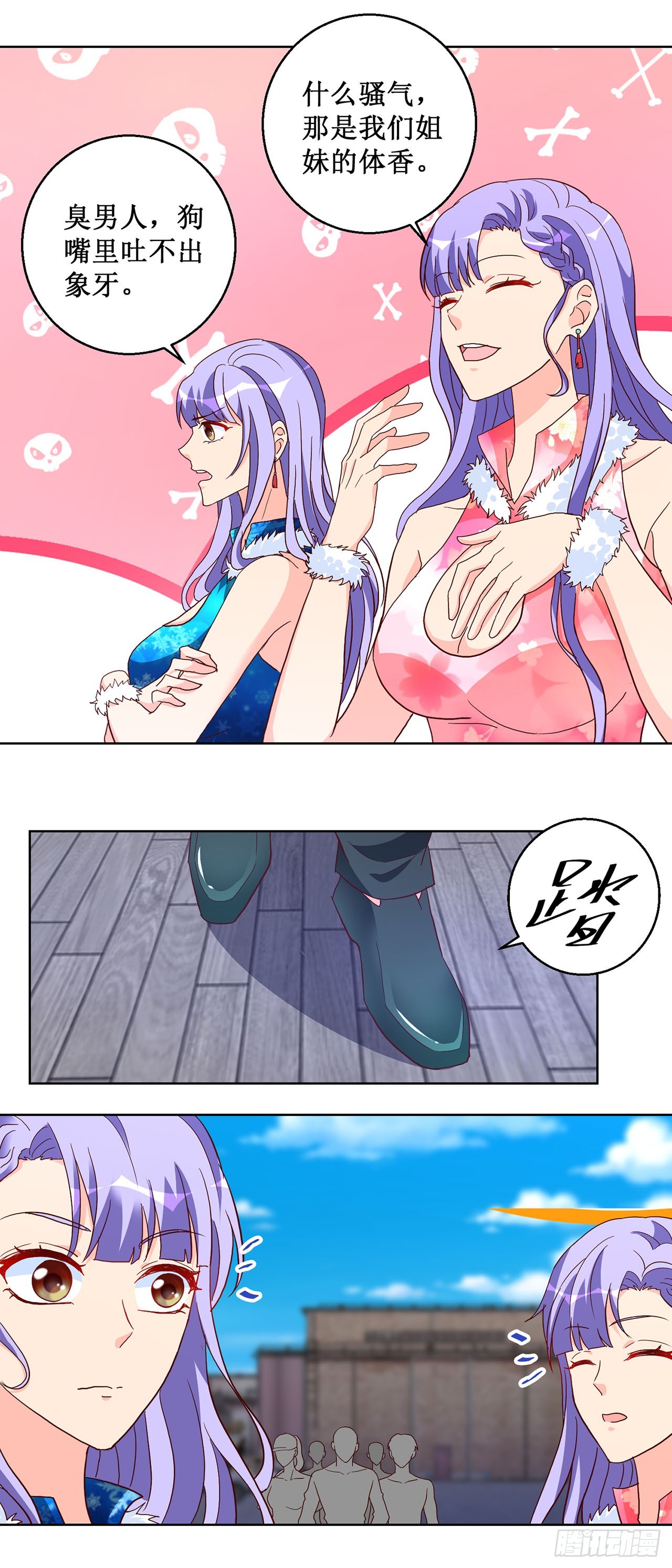 第 25 页