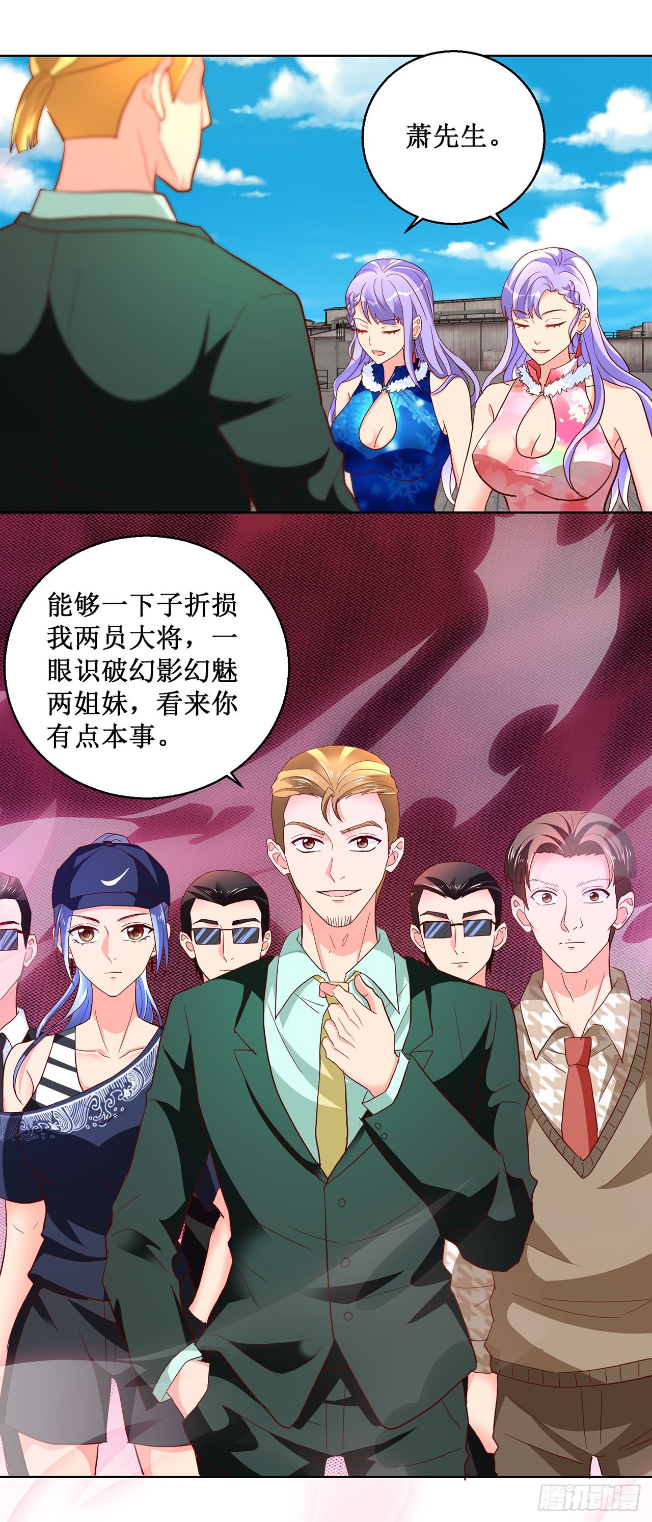 第 26 页