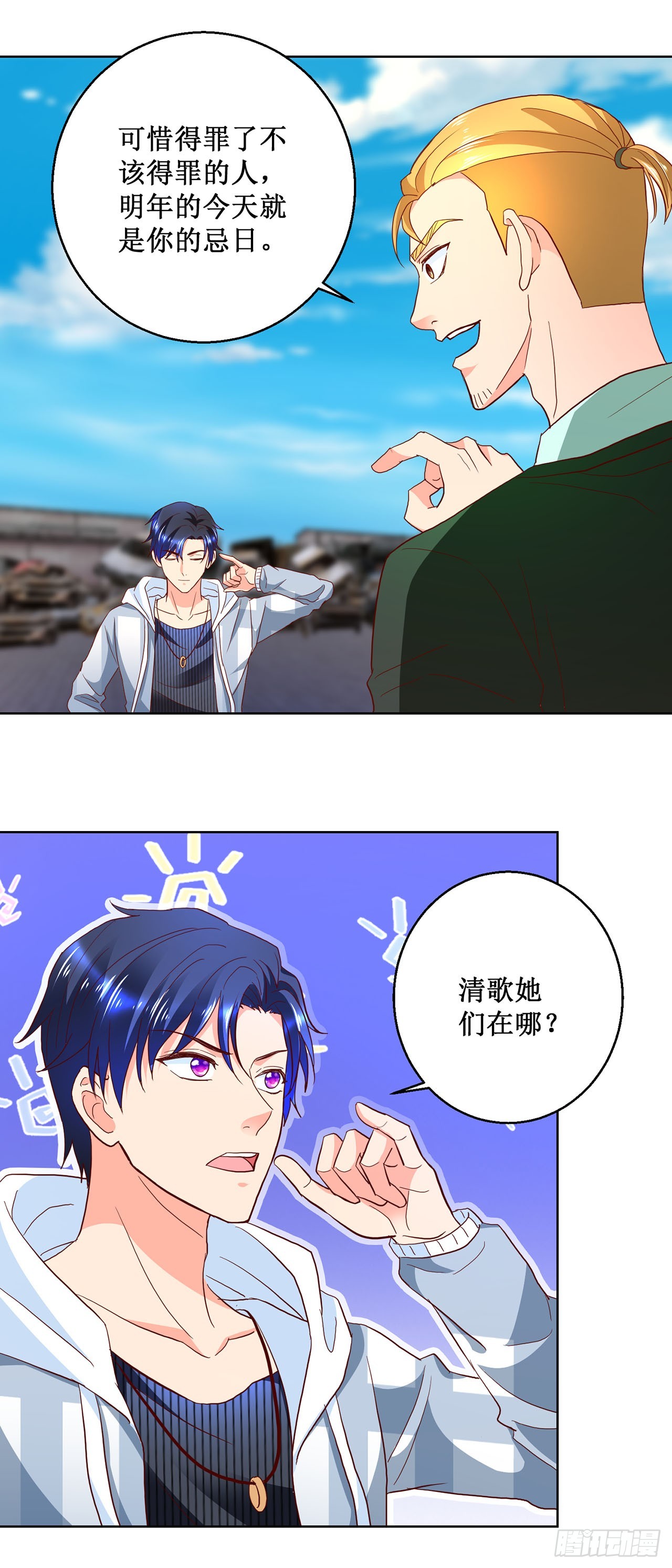 第 27 页