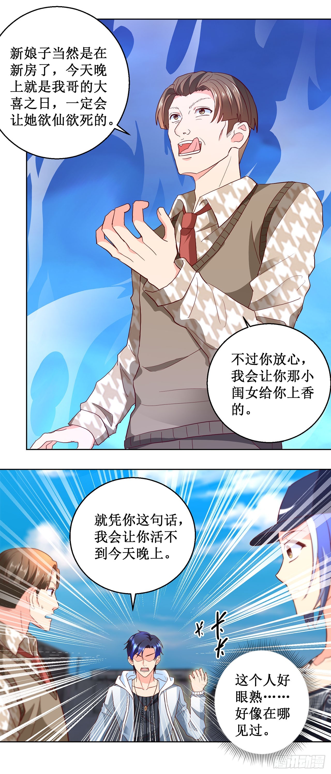 第 28 页