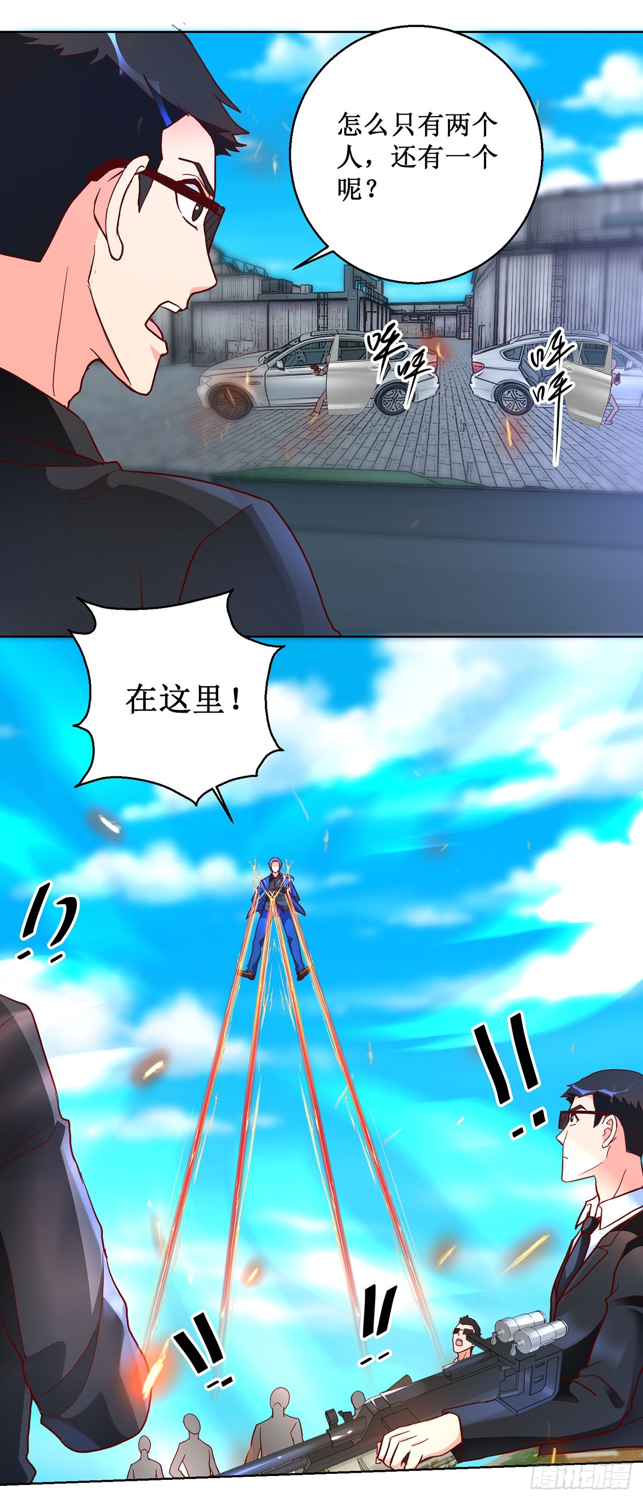 第 21 页