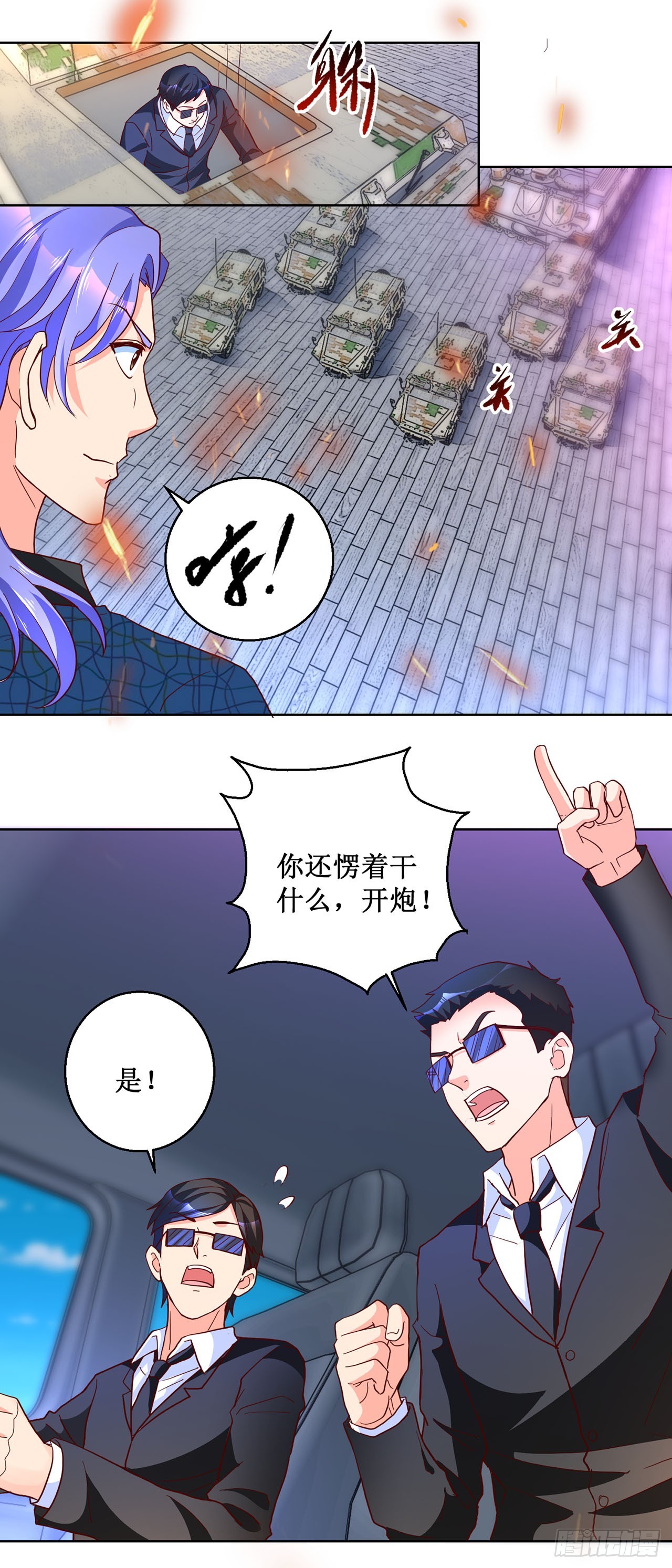第 25 页