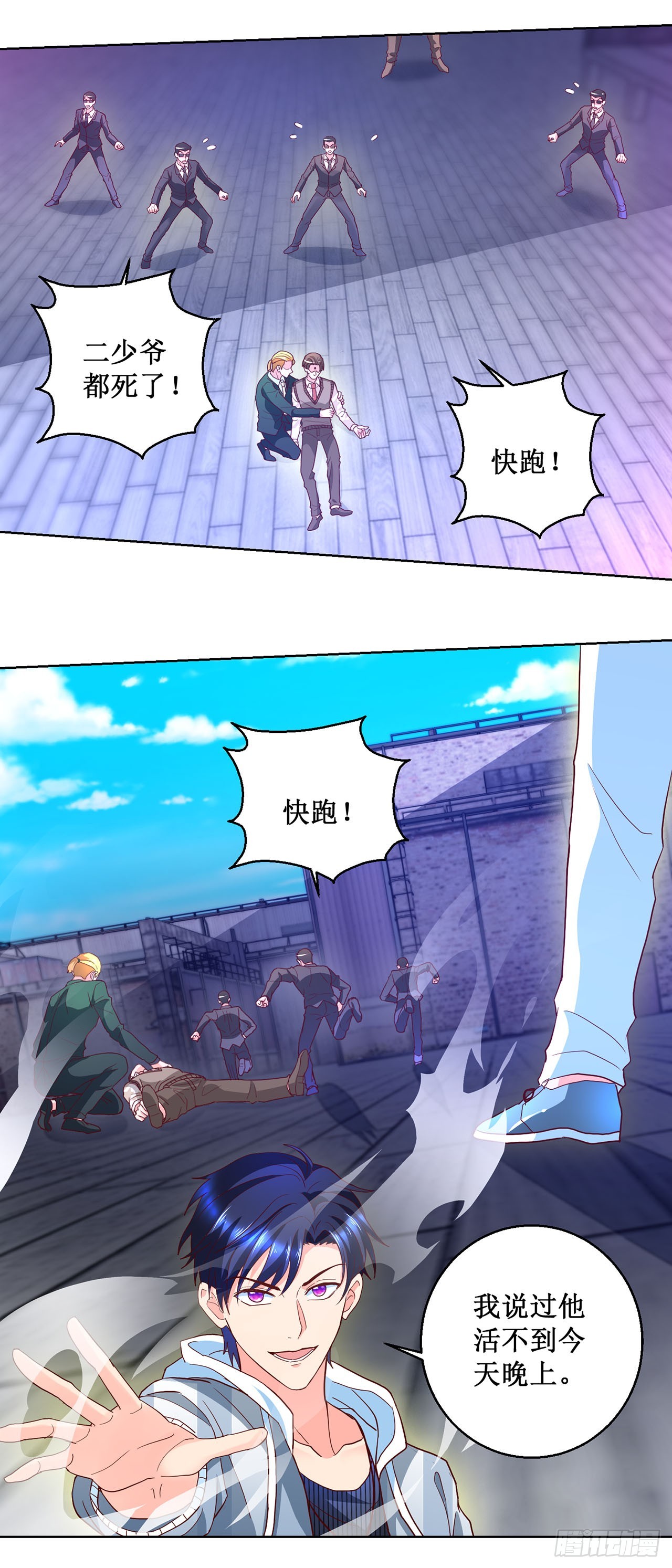 第 12 页
