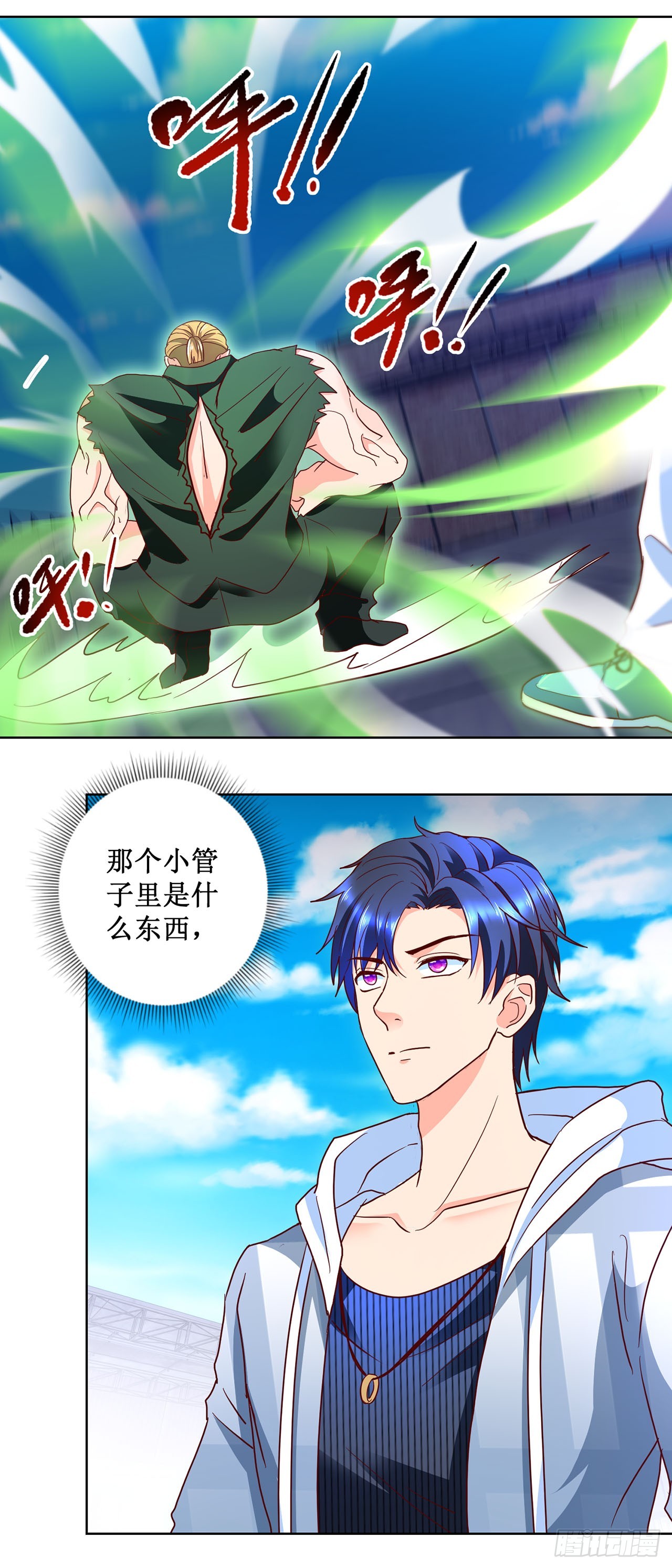 第 14 页