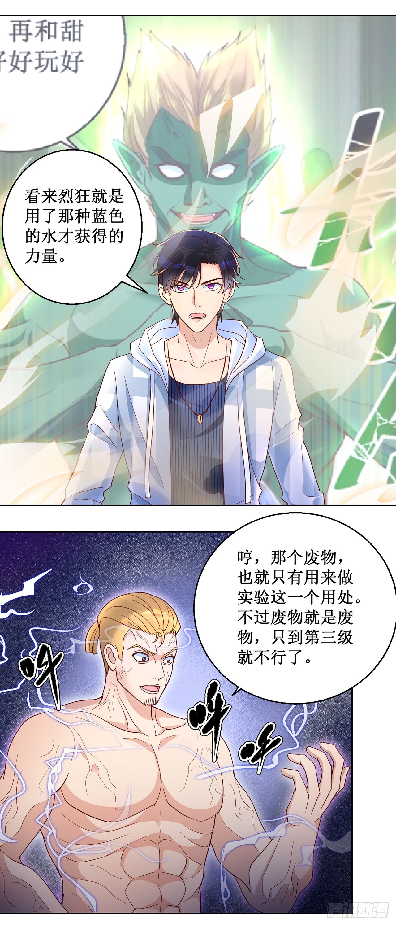 第 16 页