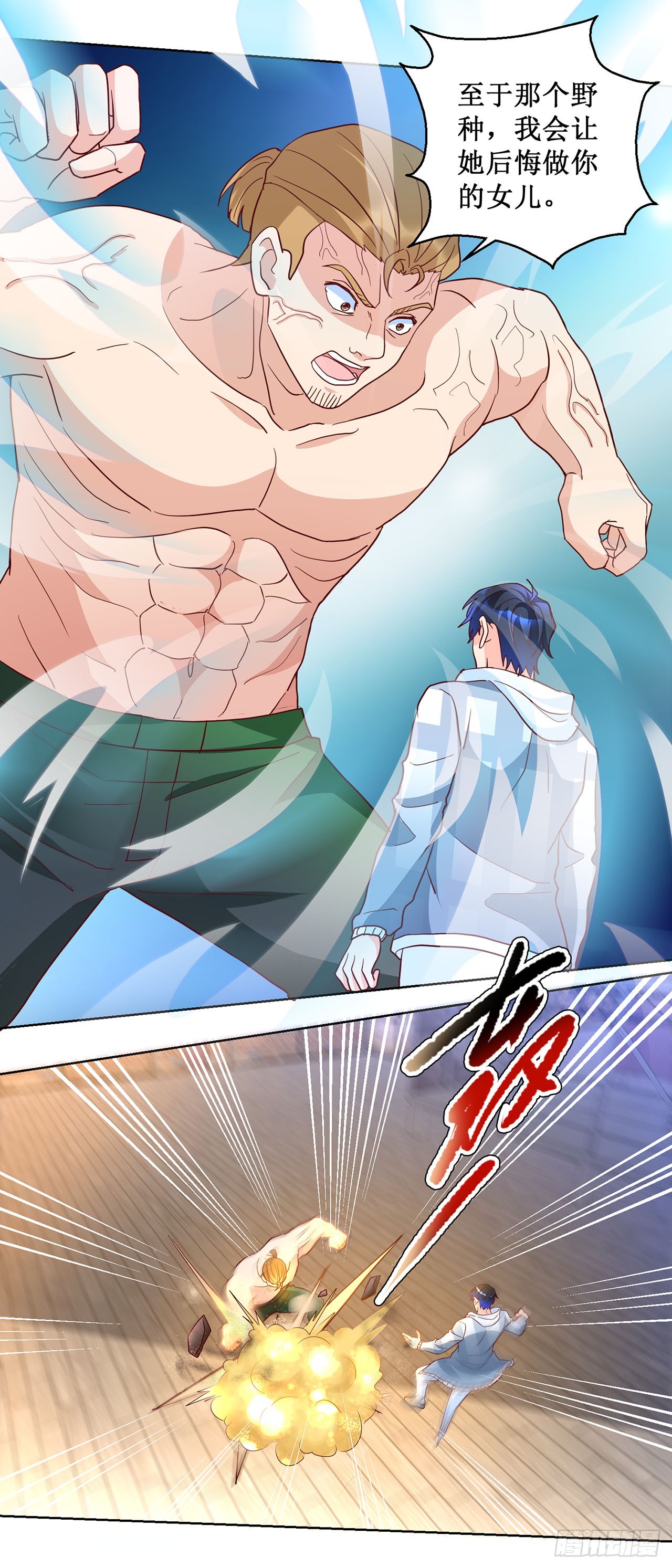 第 21 页
