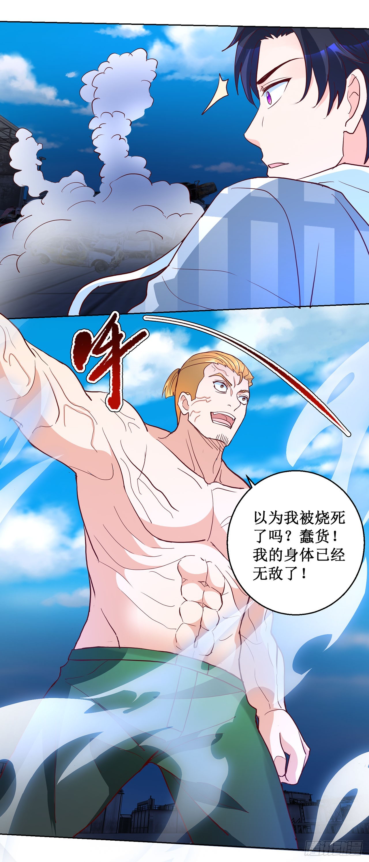 第 23 页