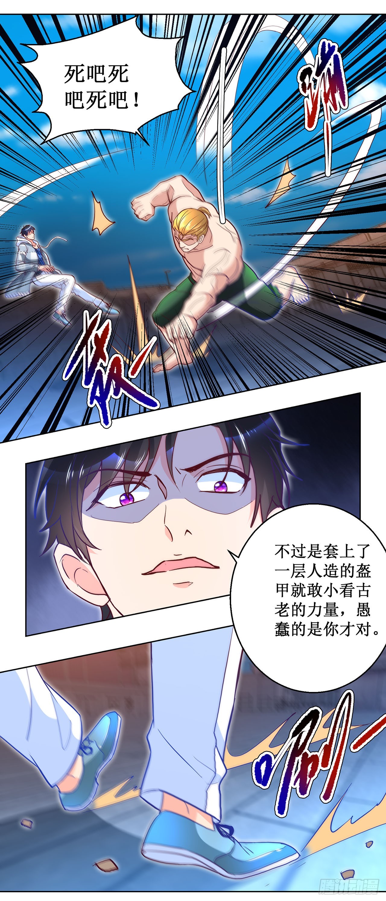 第 24 页