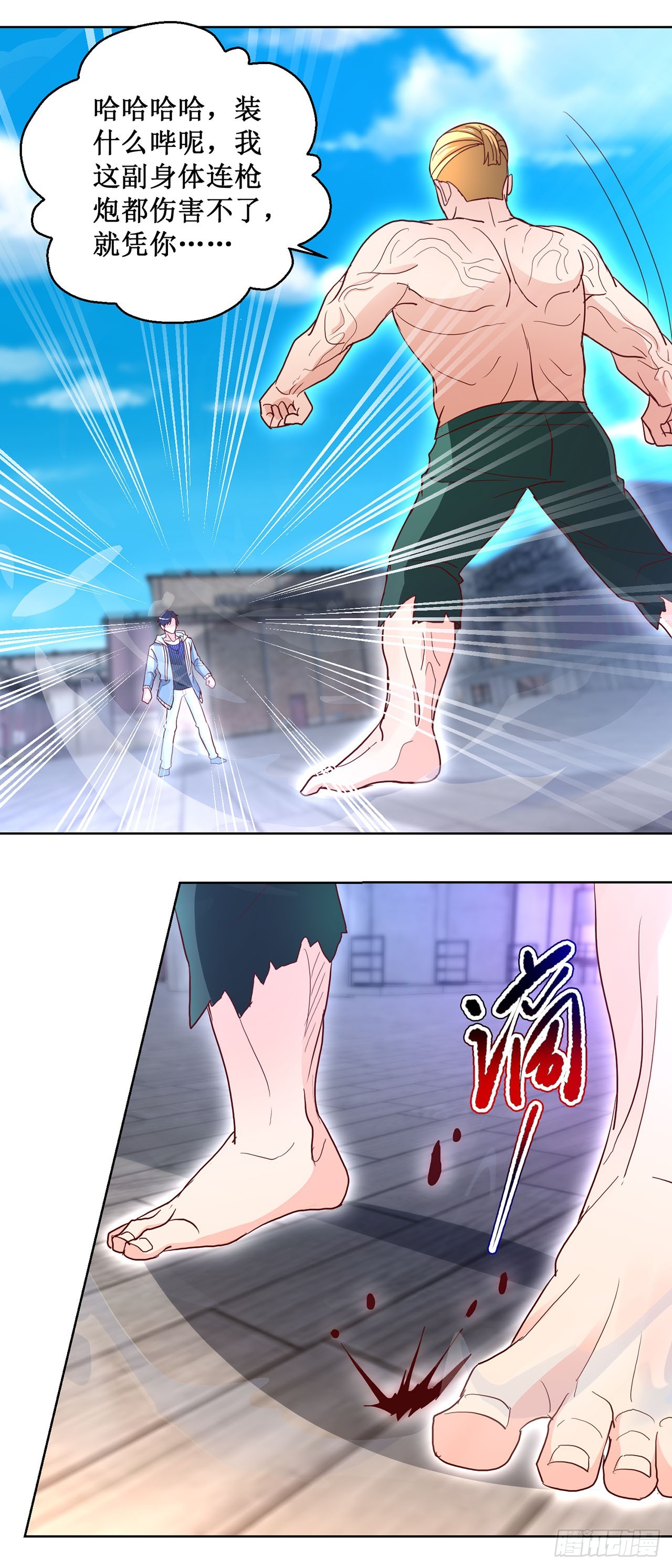 第 27 页