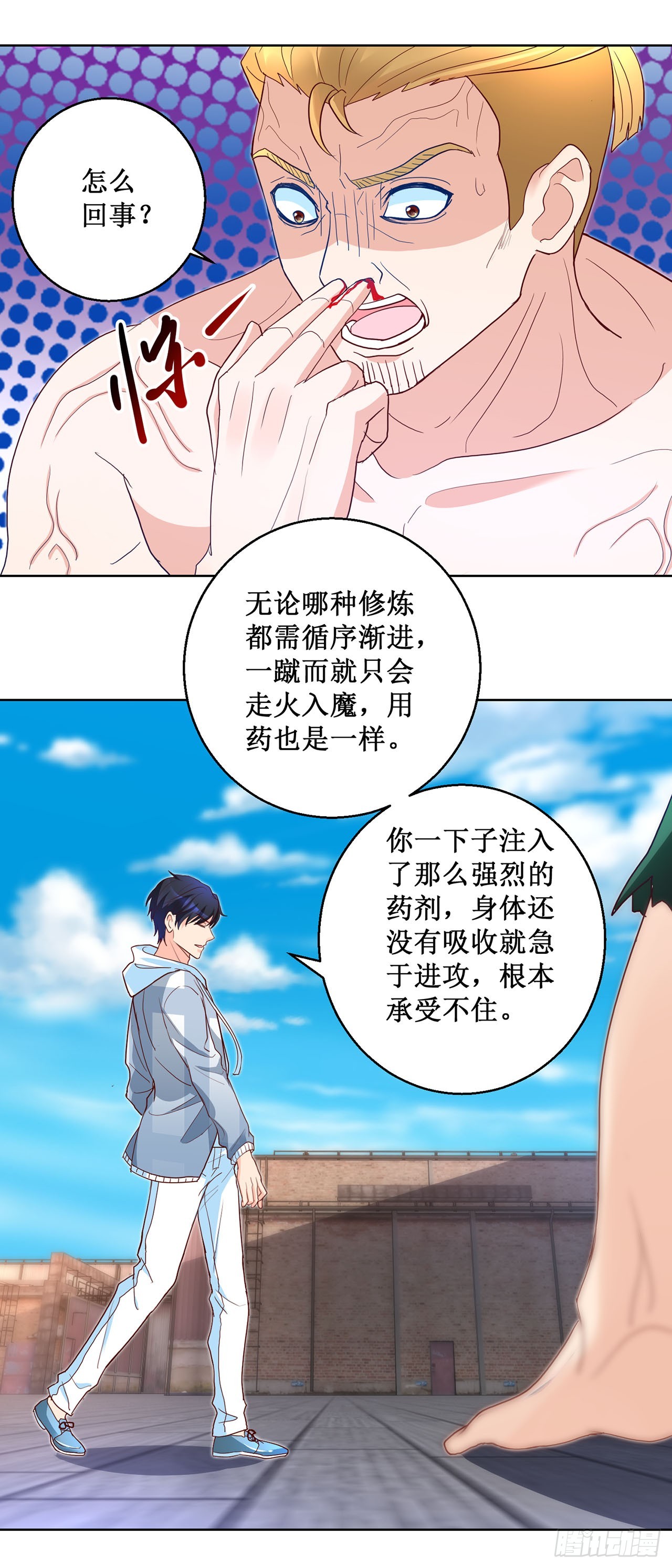 第 28 页