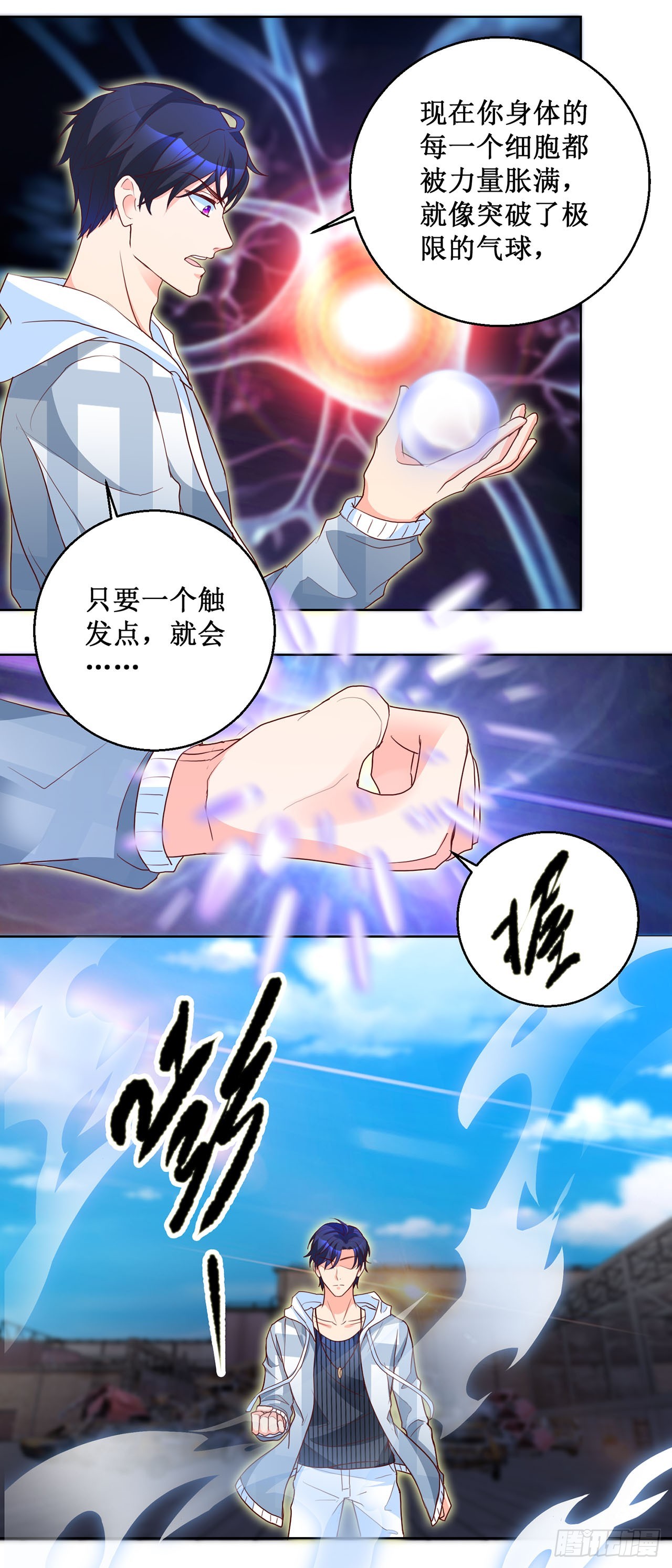 第 29 页