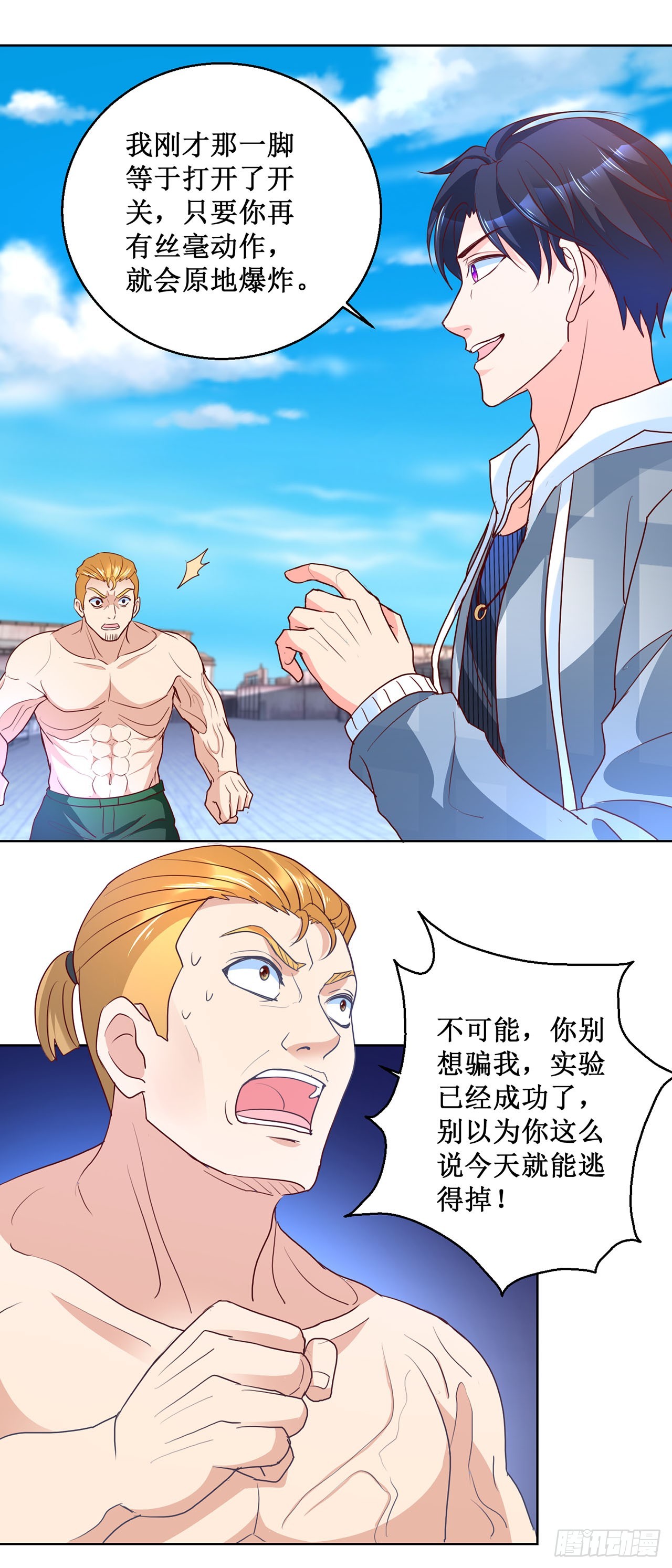 第 30 页