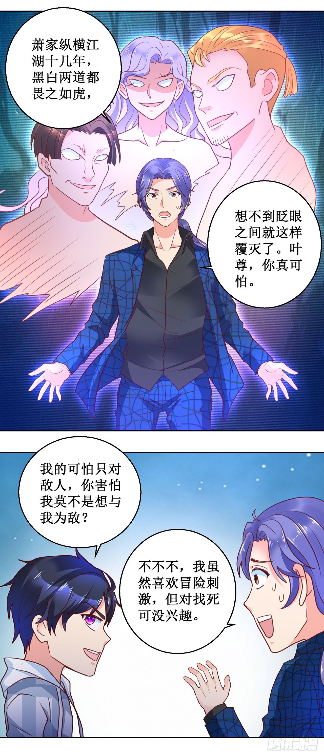 第 10 页