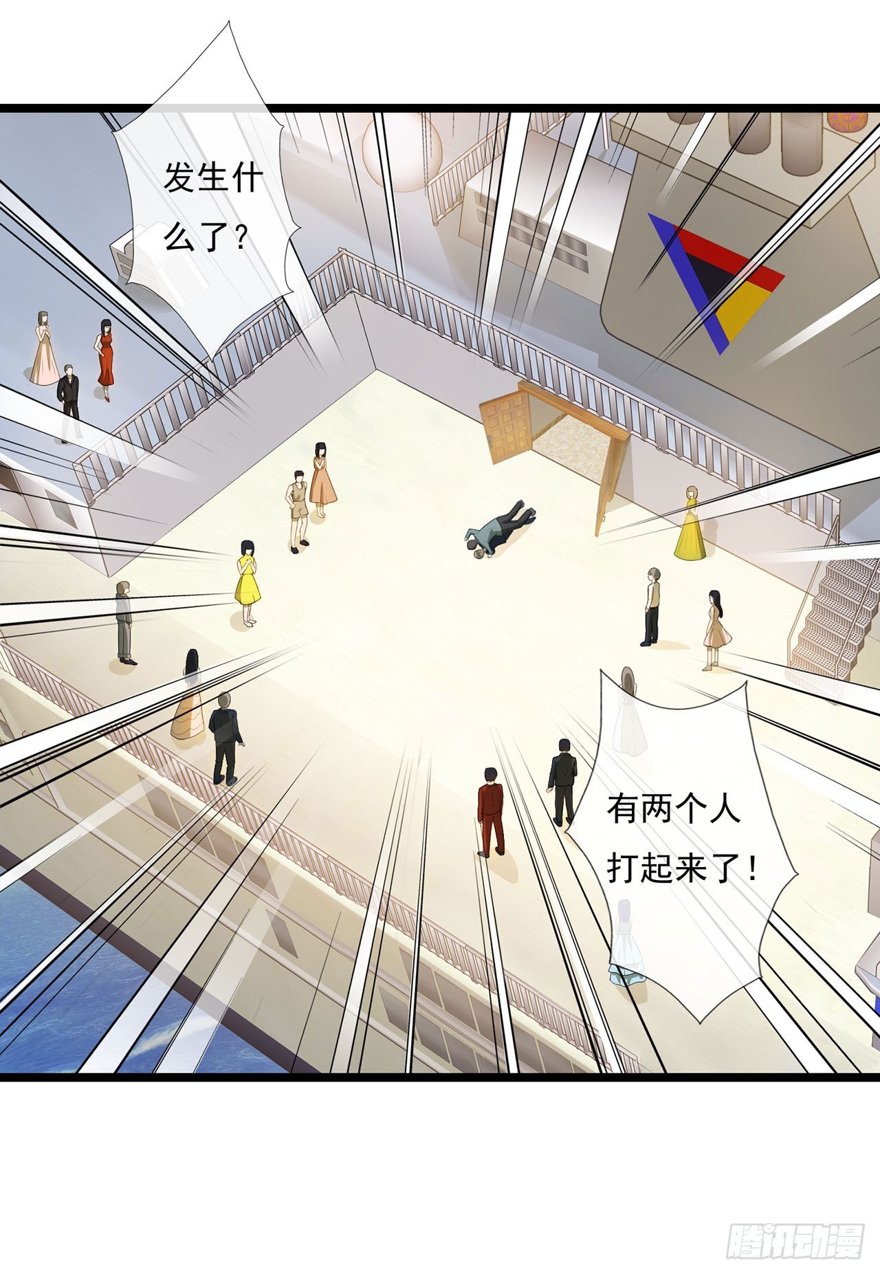 第 11 页
