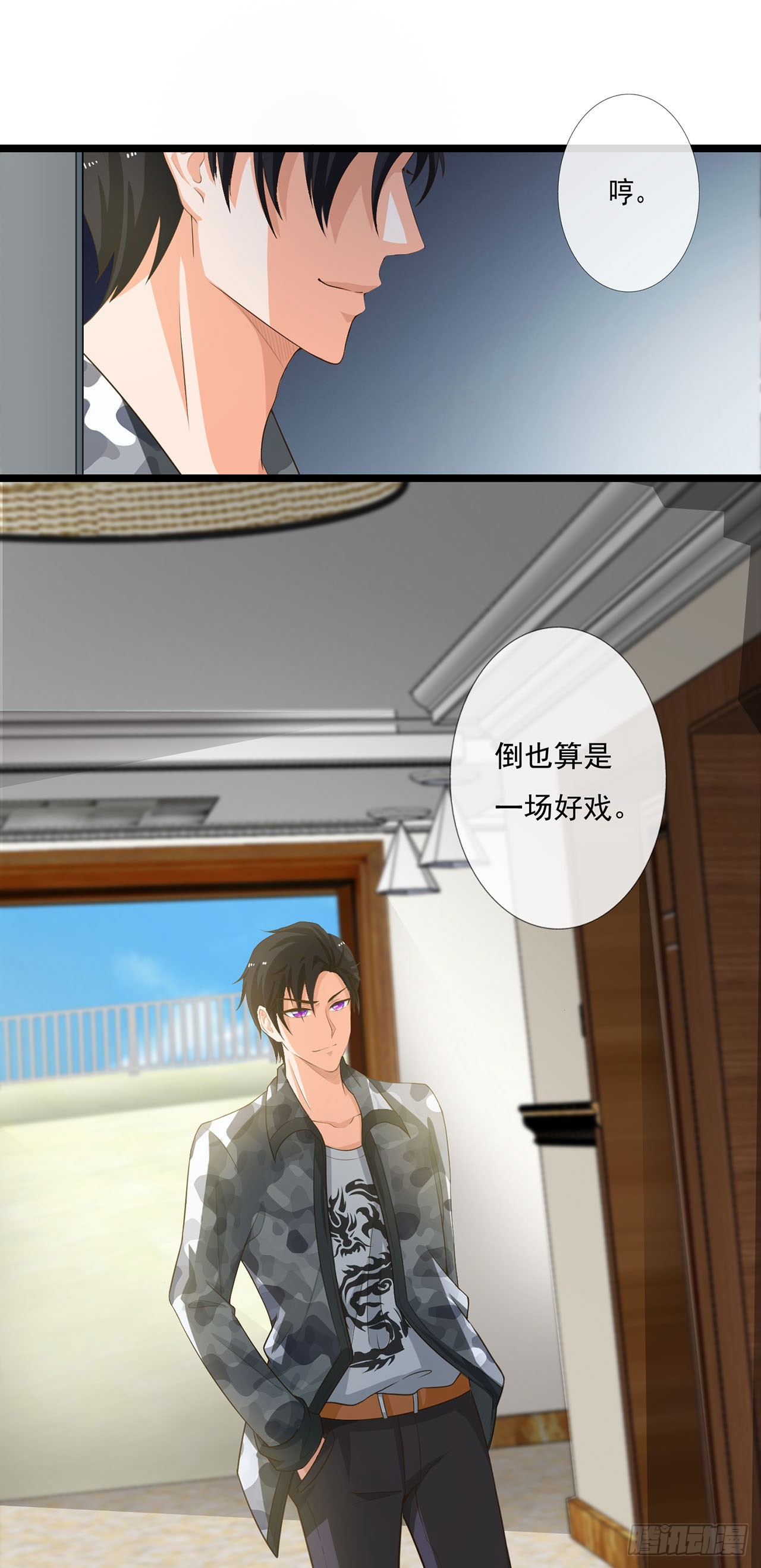 第 20 页
