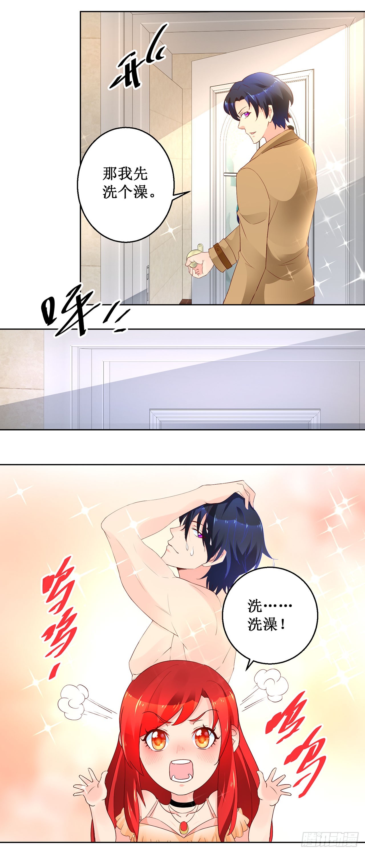 第 10 页