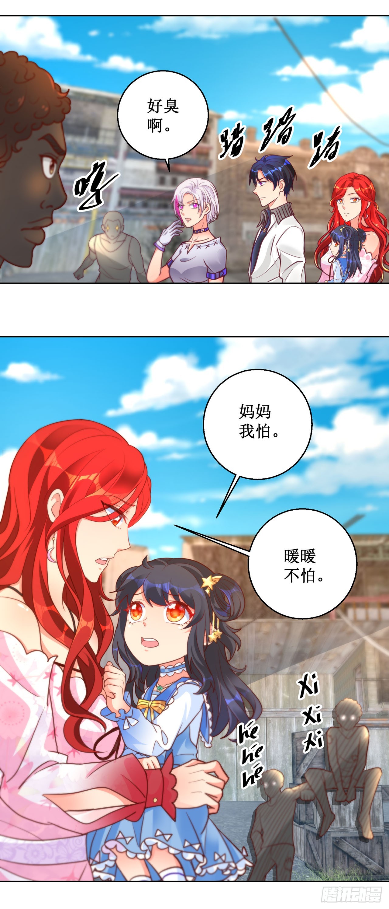 第 12 页