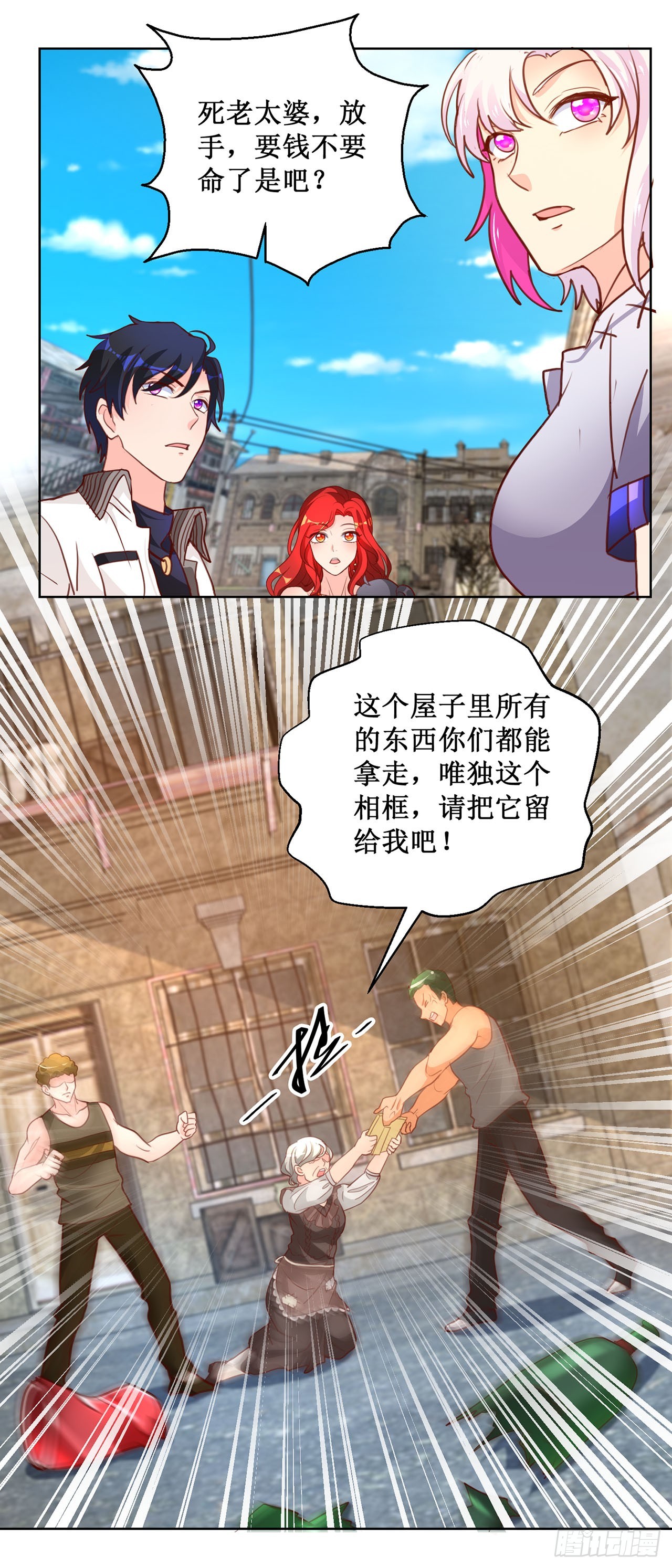 第 14 页