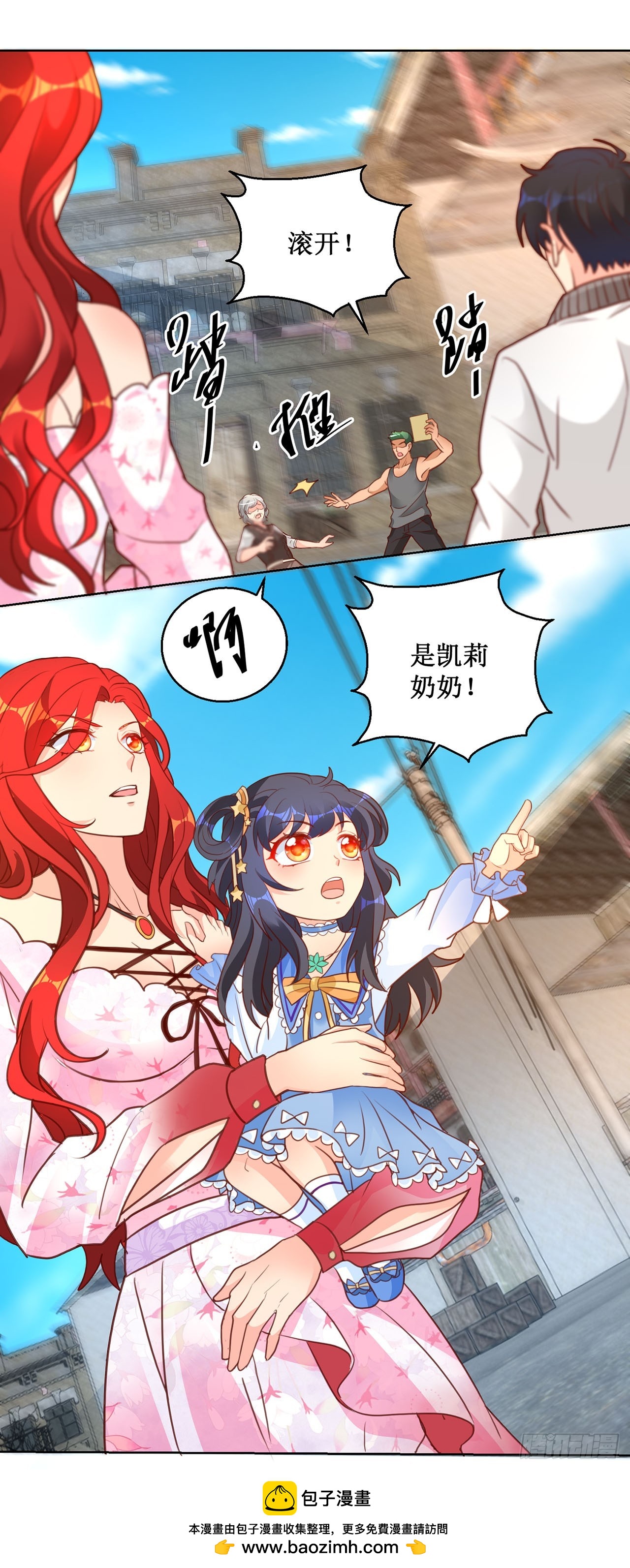 第 16 页