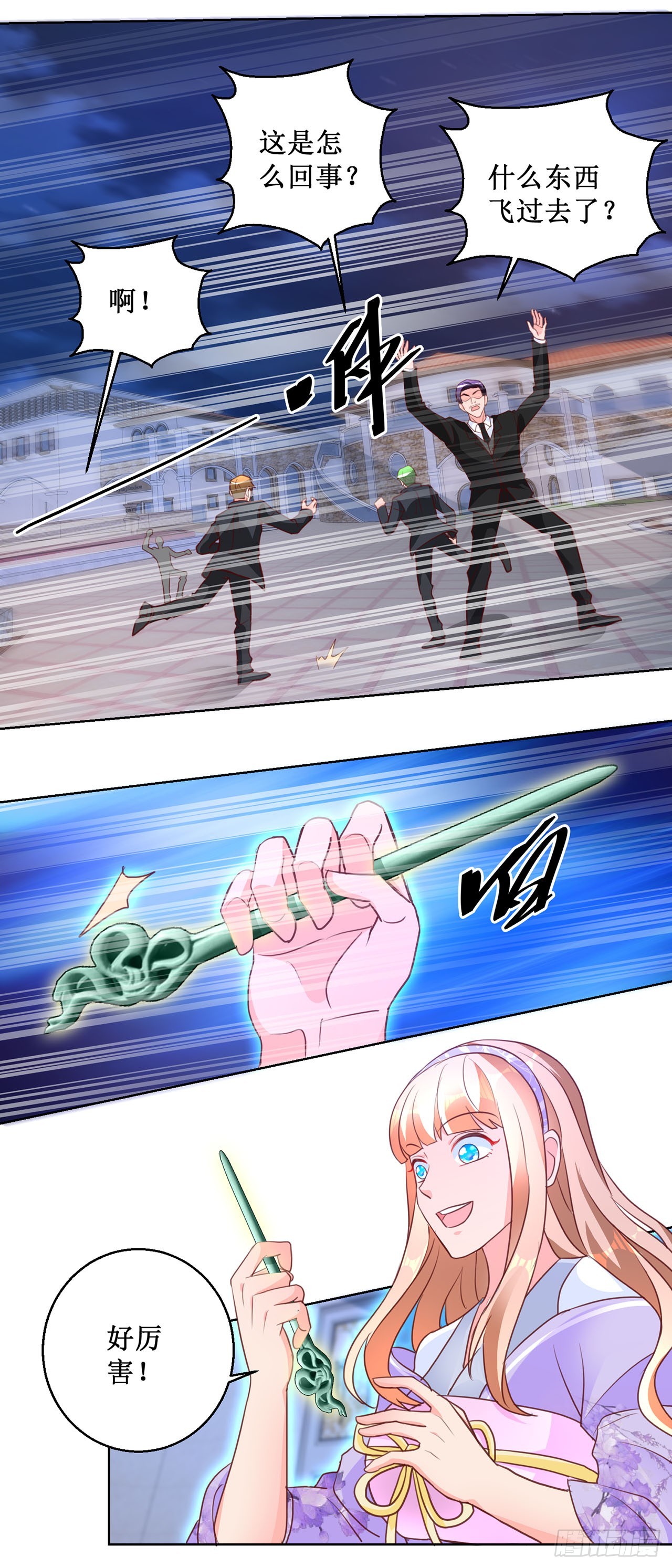 第 7 页