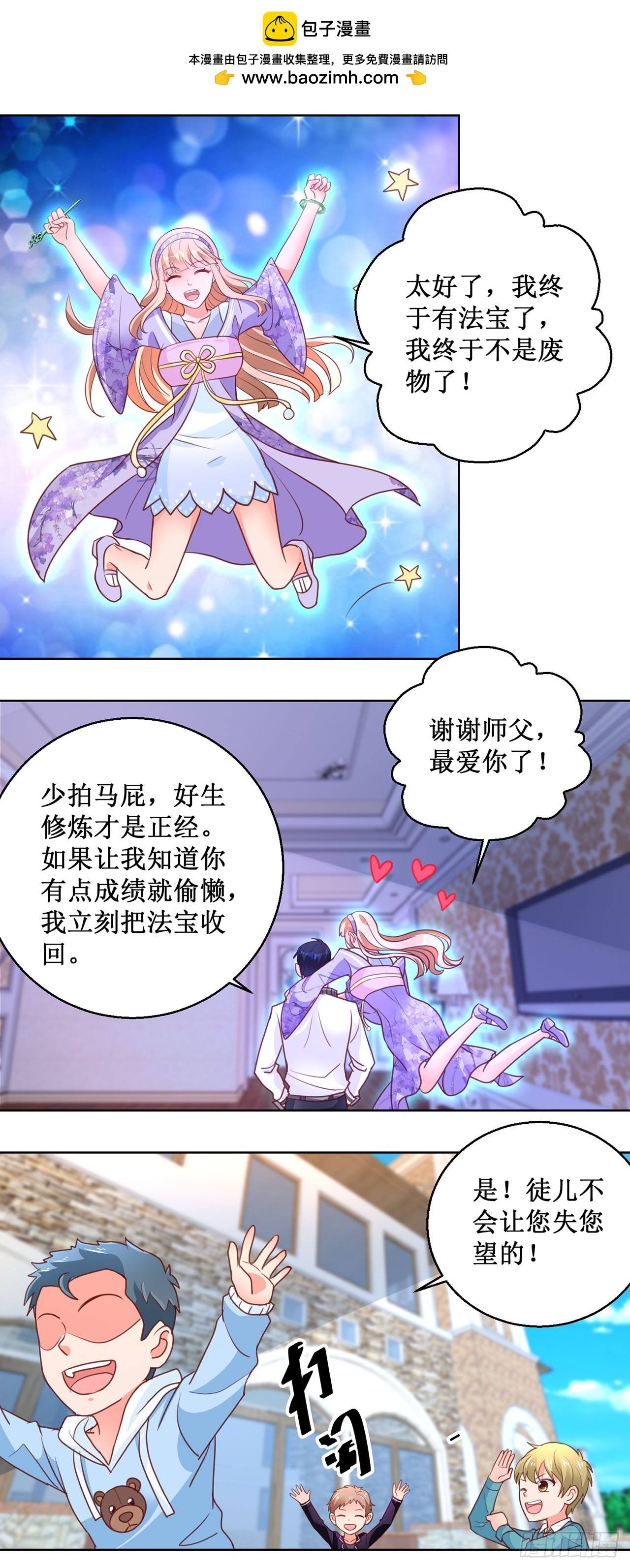 第 8 页