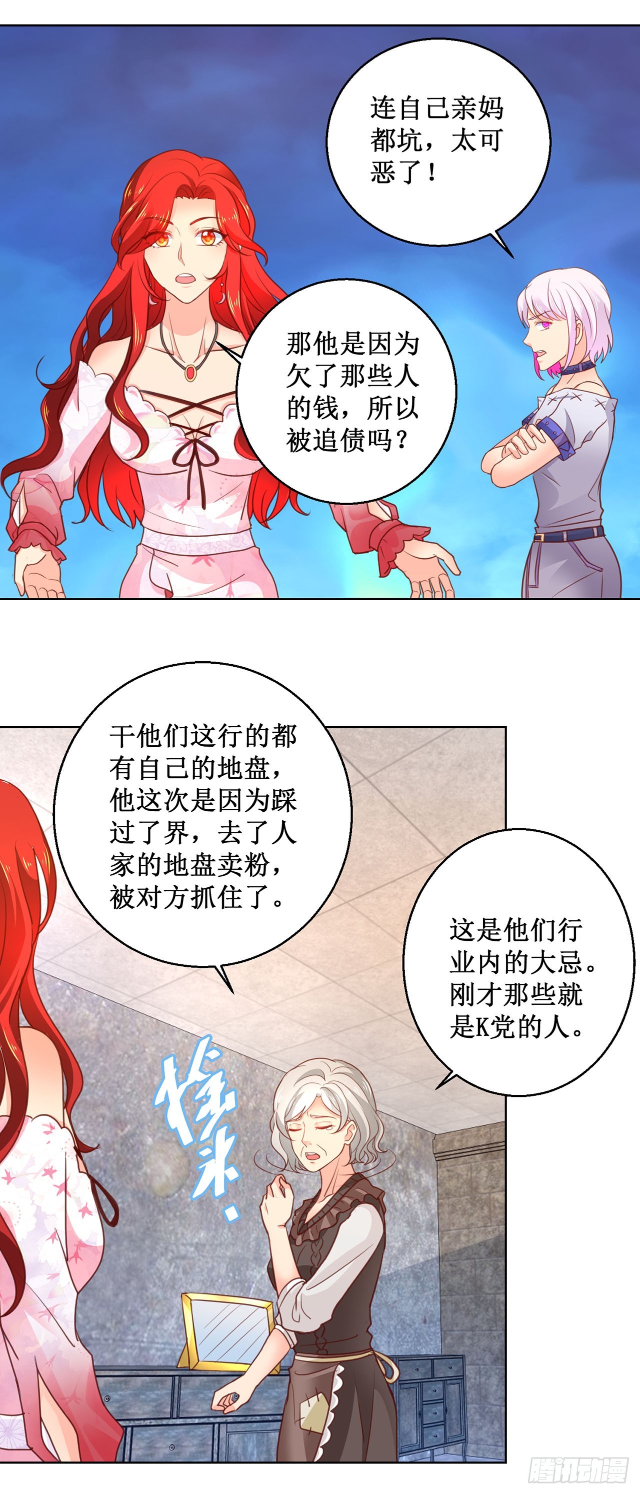 第 13 页