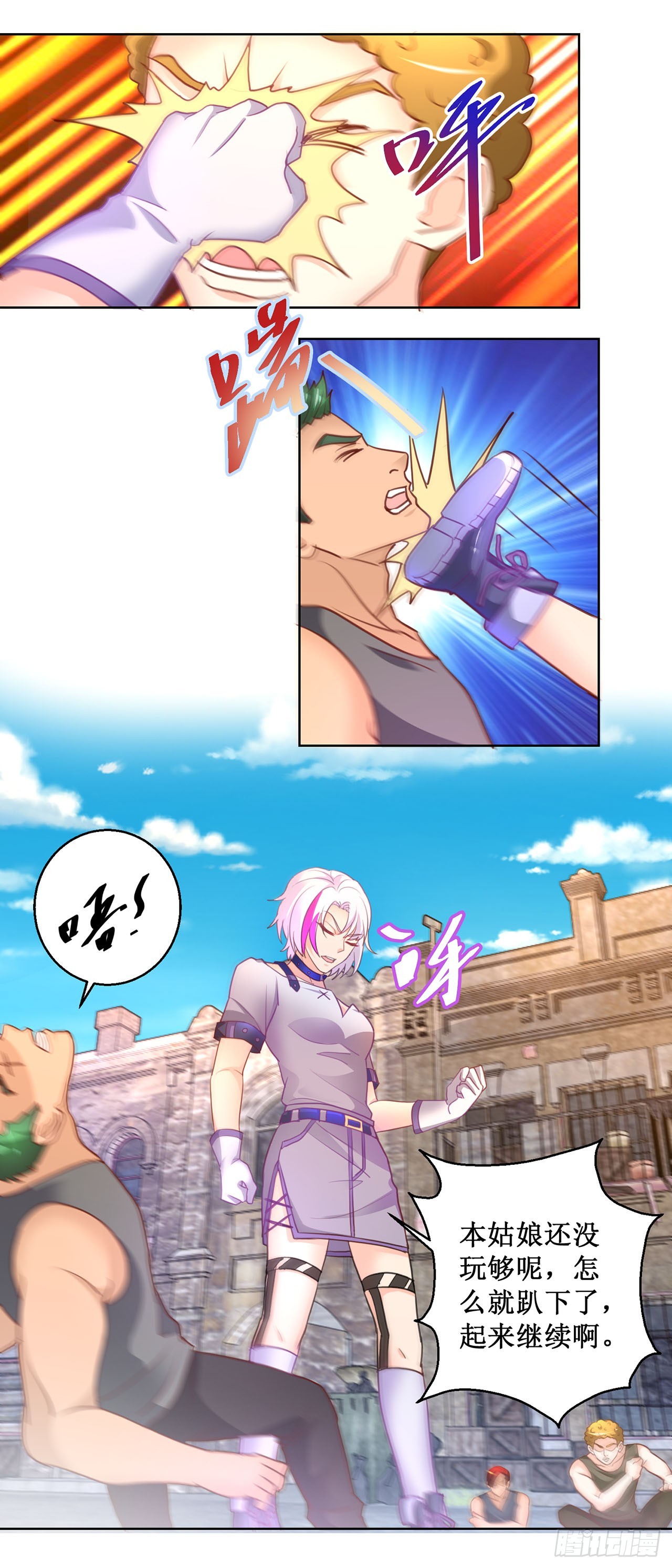 第 3 页