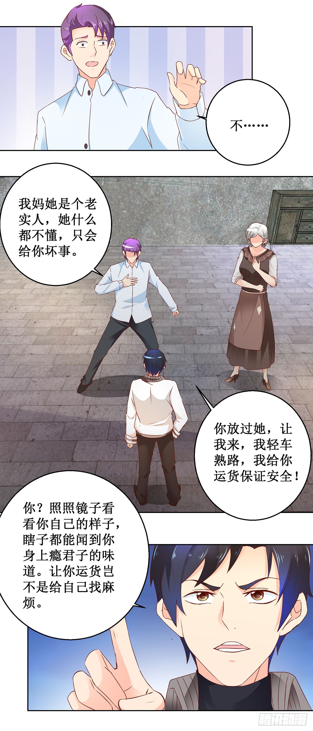 第 22 页