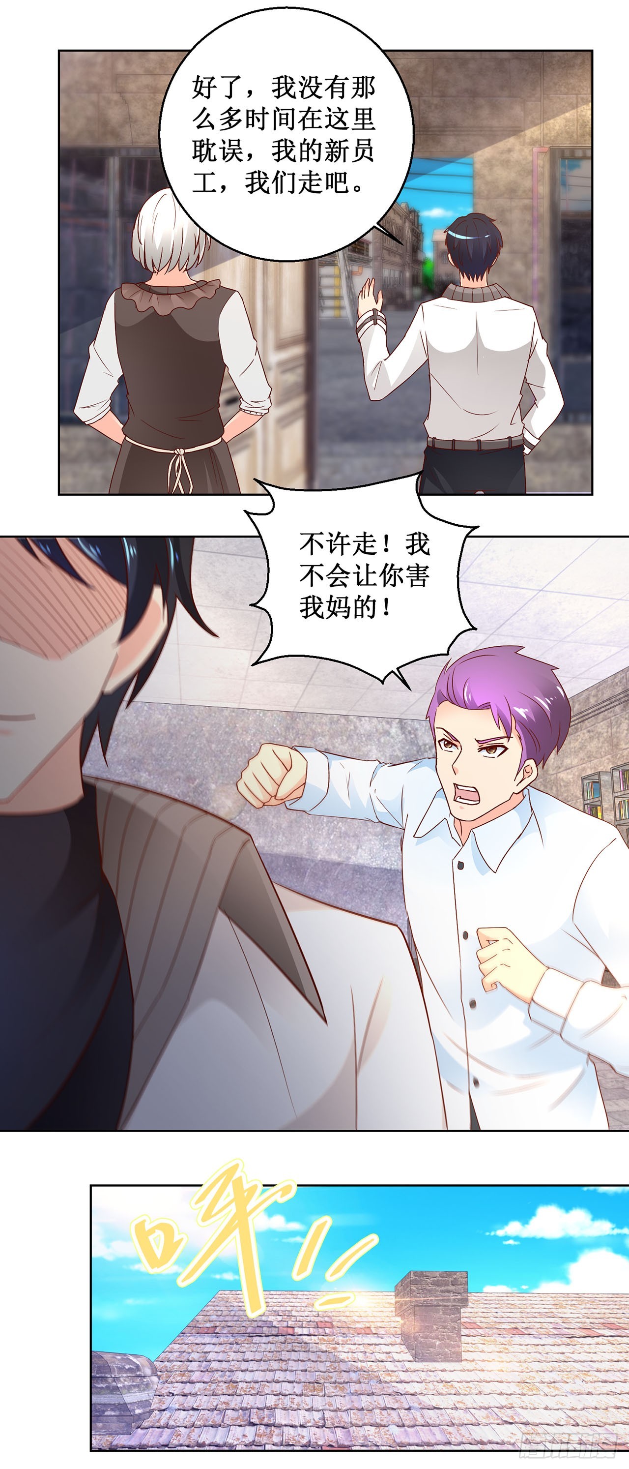 第 23 页