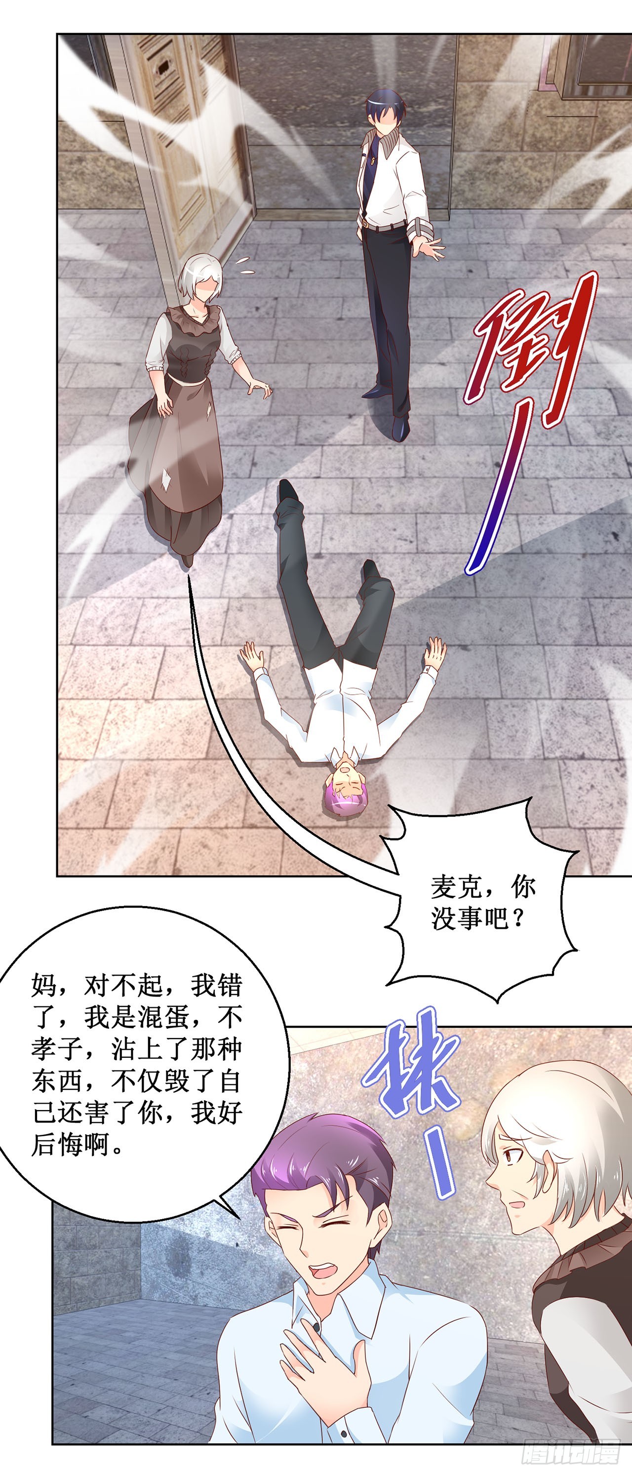 第 24 页