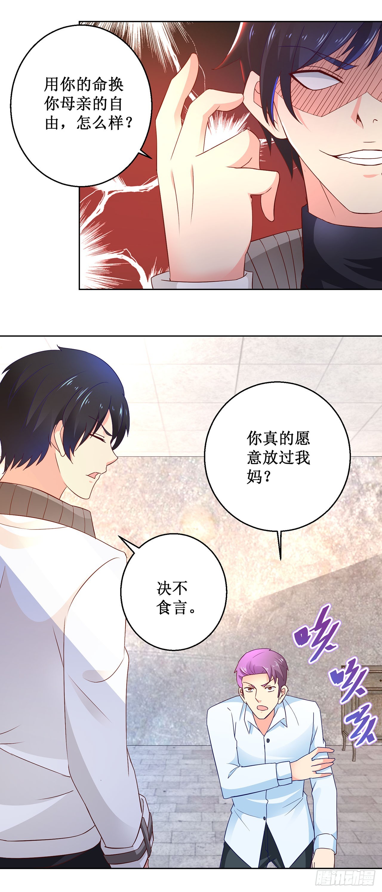 第 26 页