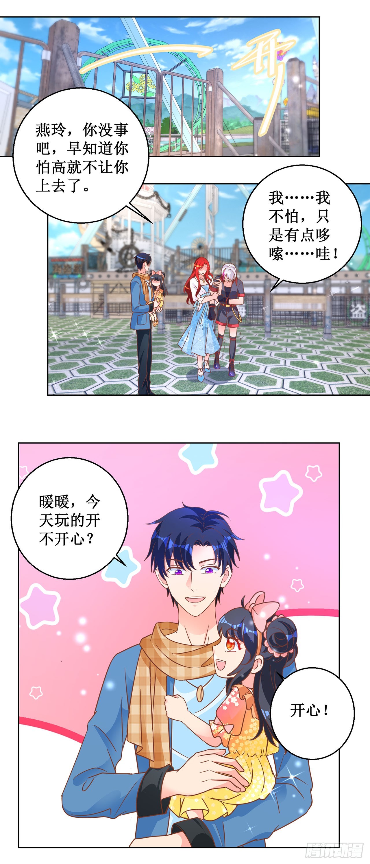 第 16 页