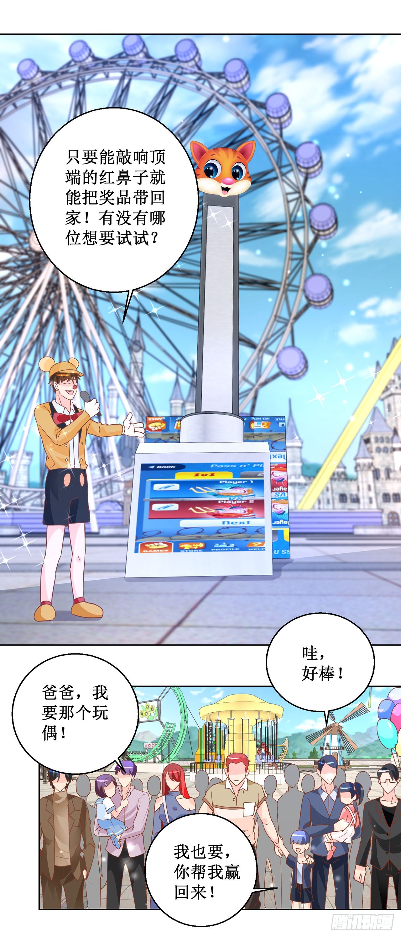第 21 页