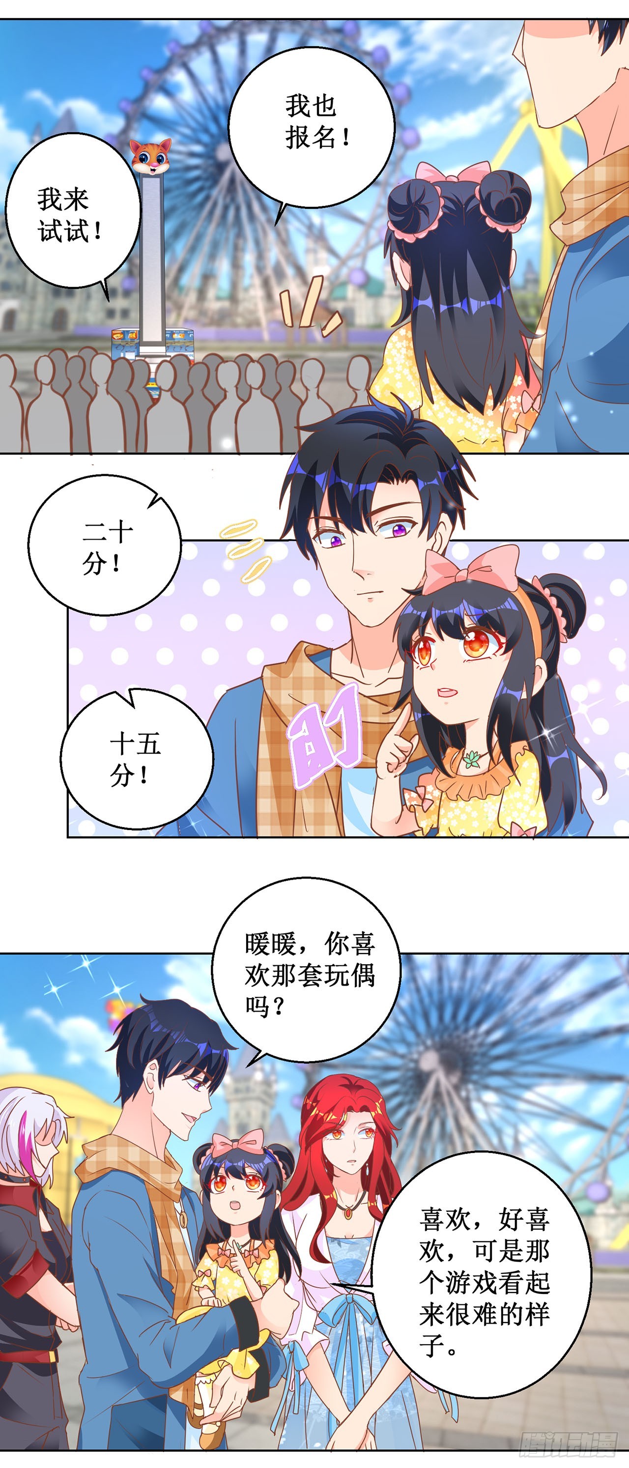 第 24 页