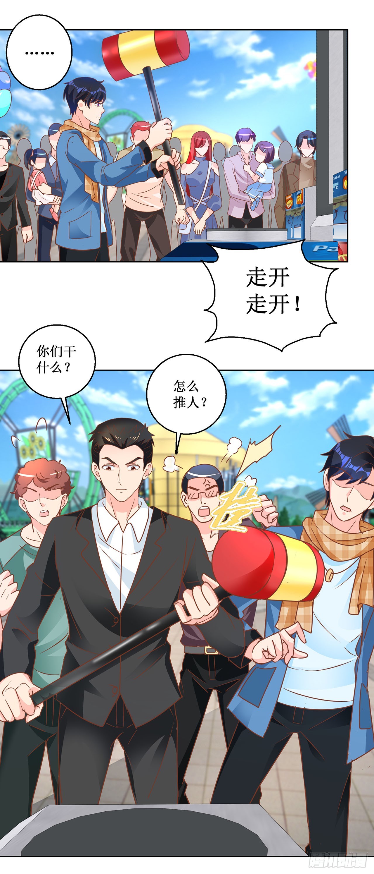 第 26 页