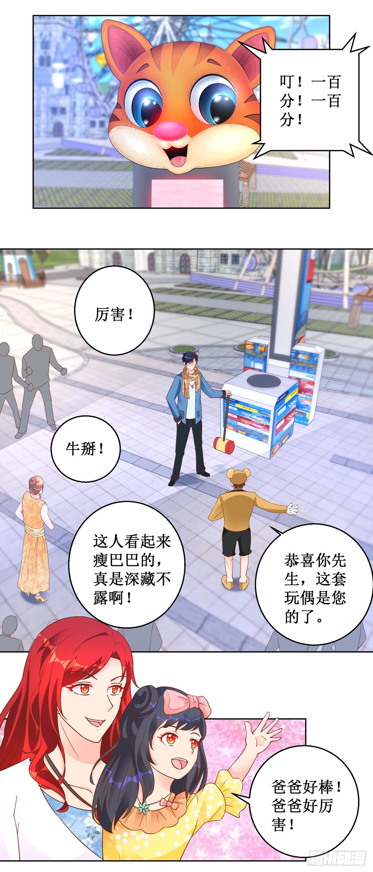 第 10 页