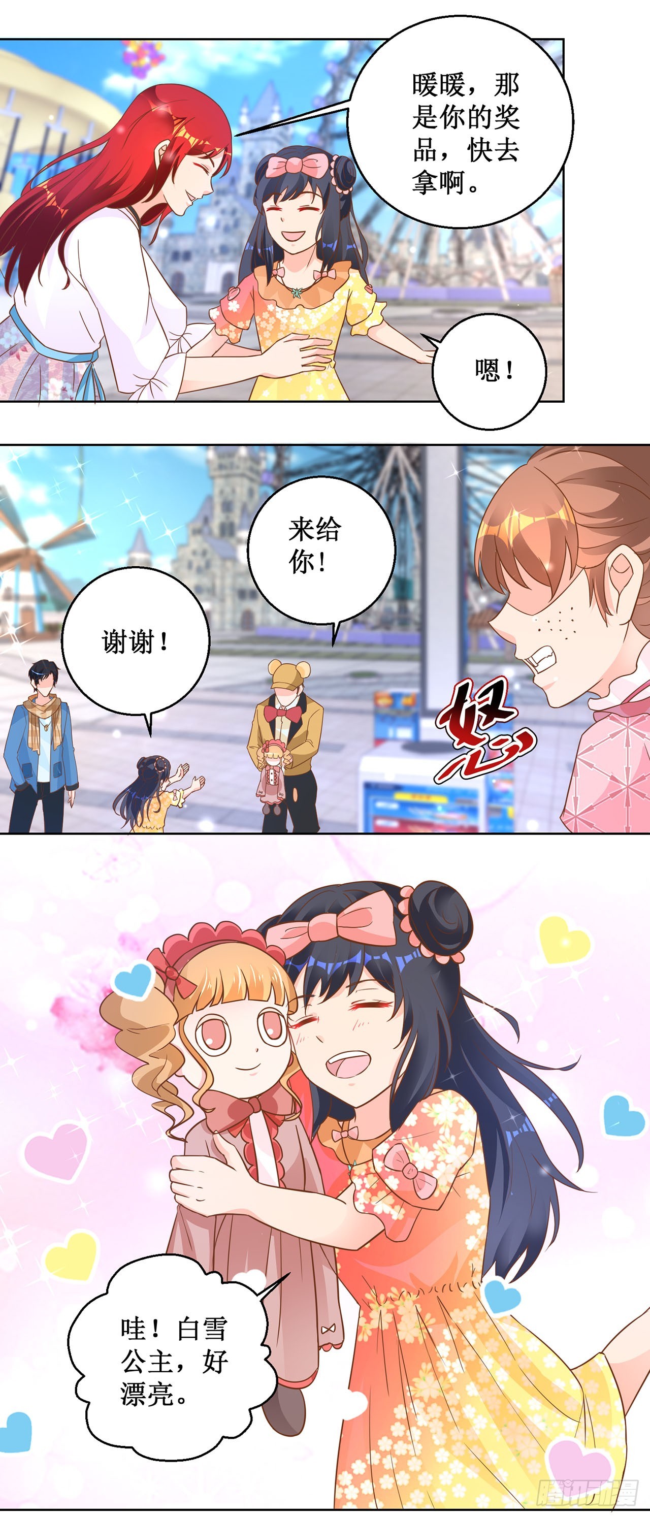 第 11 页