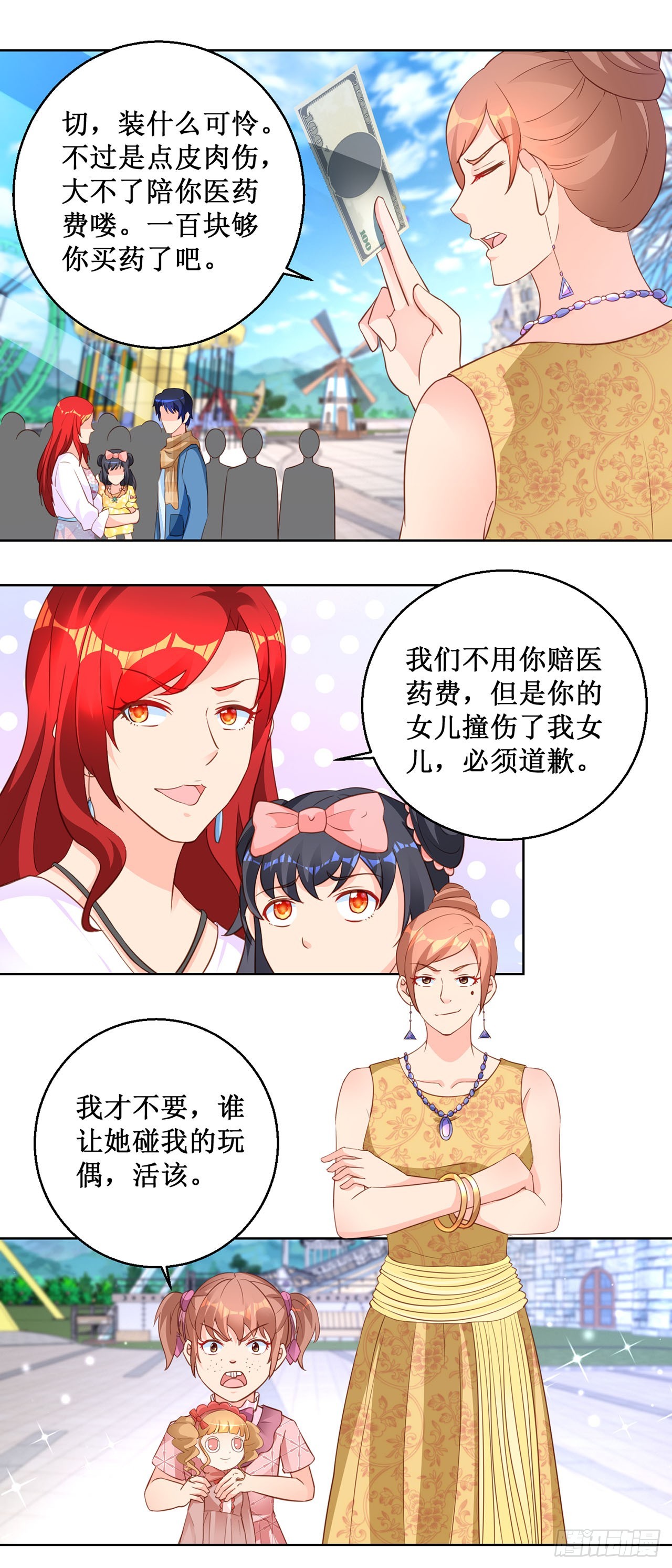 第 16 页