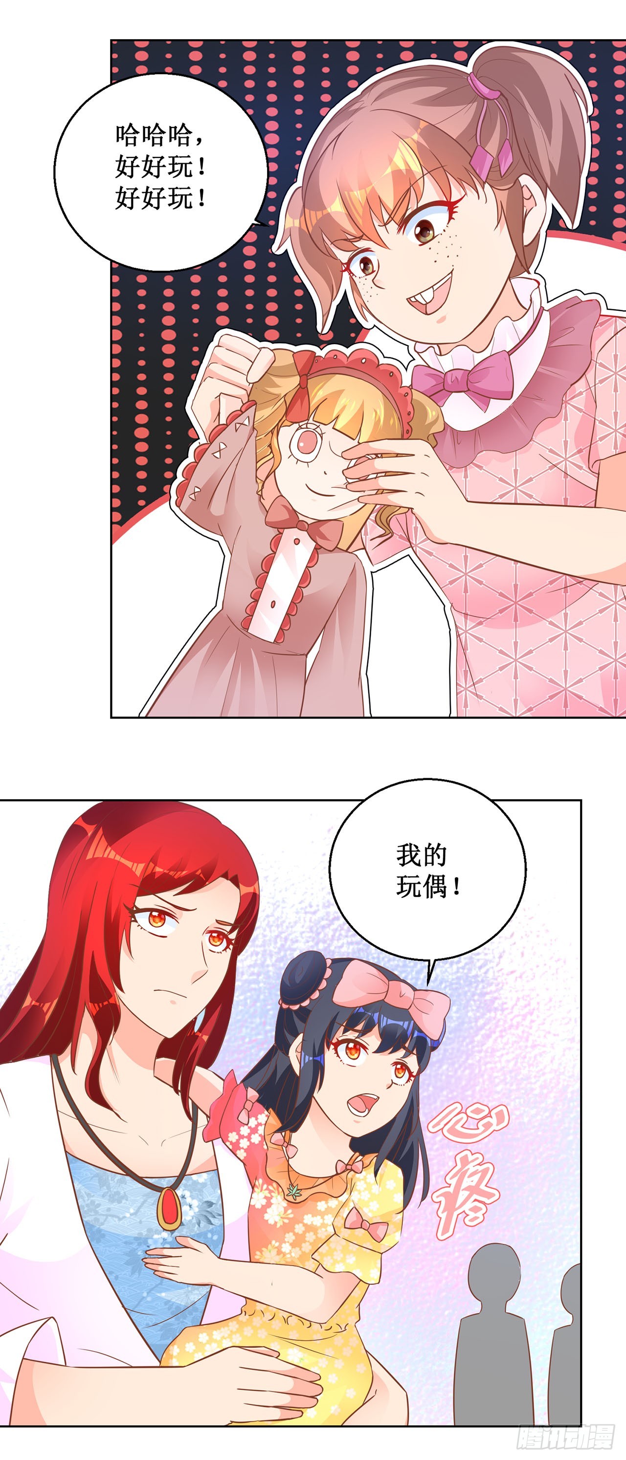 第 17 页