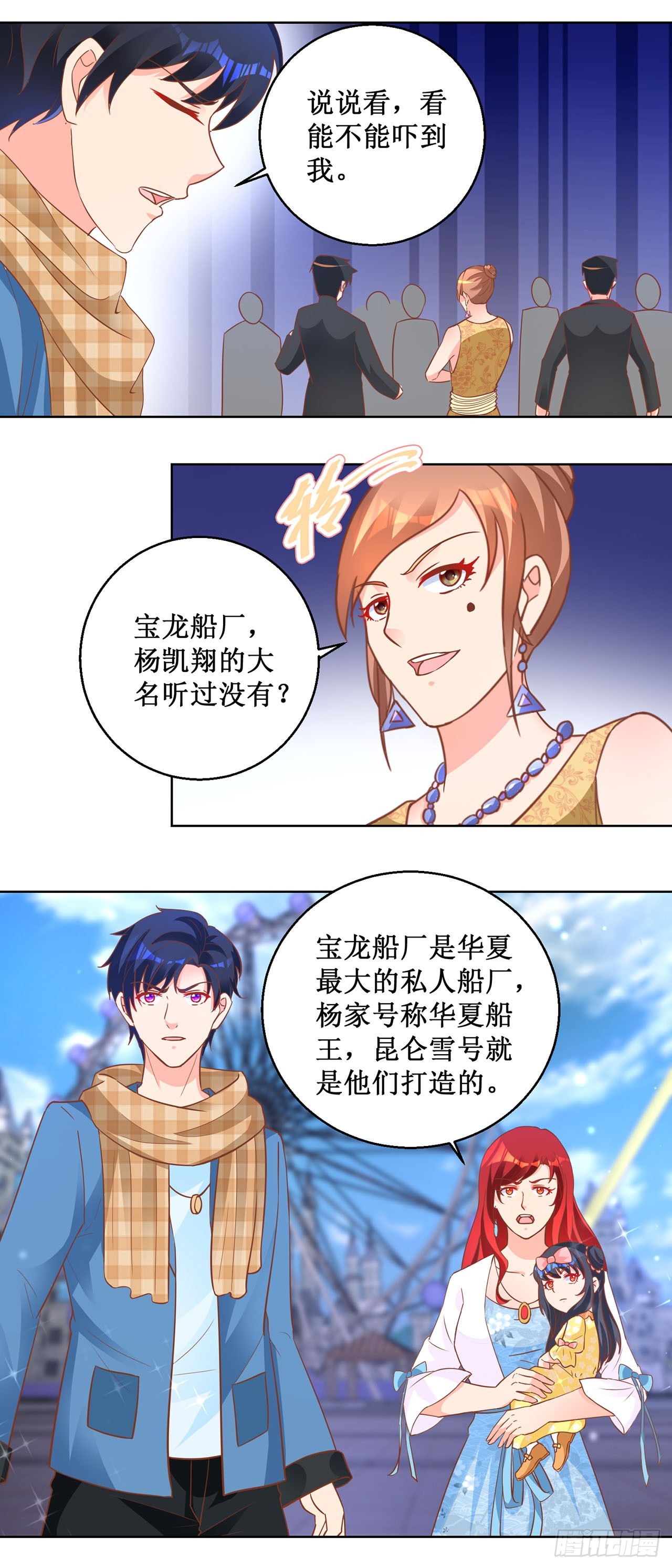 第 19 页