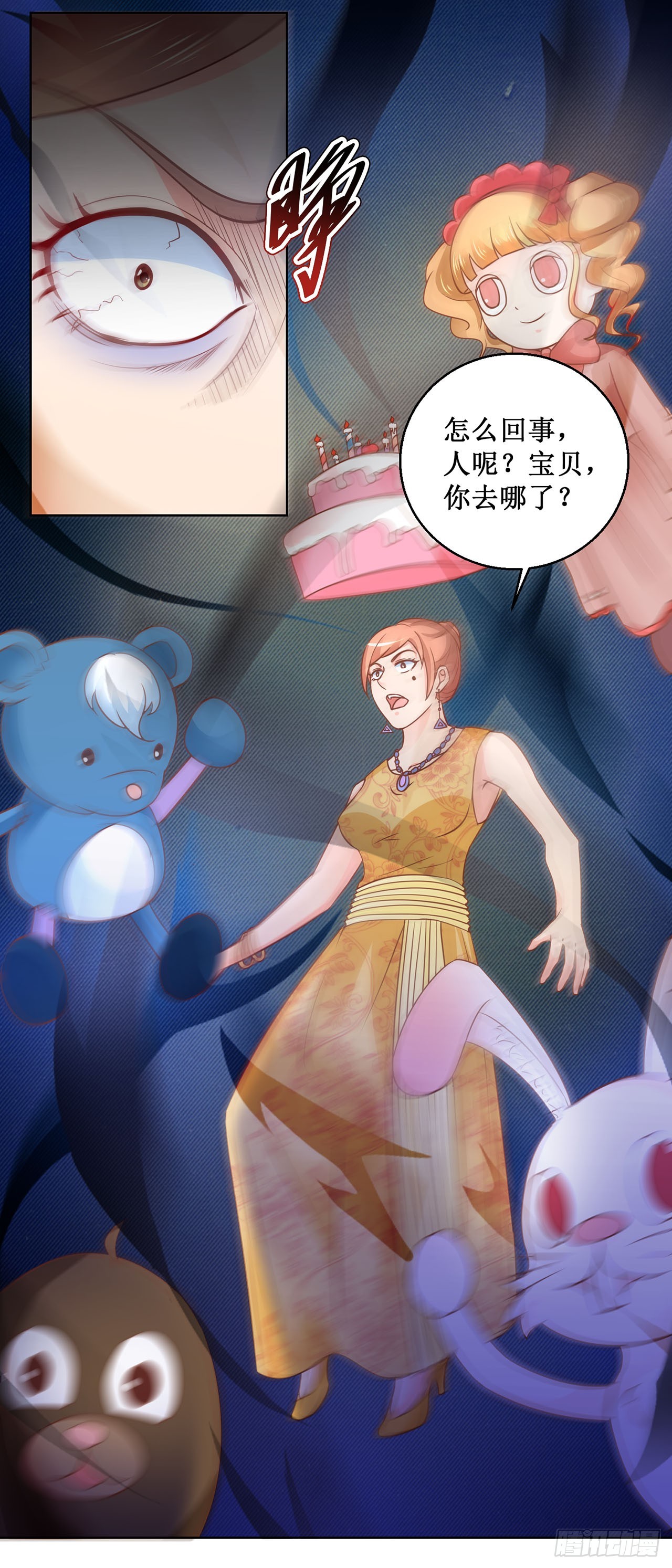 第 22 页