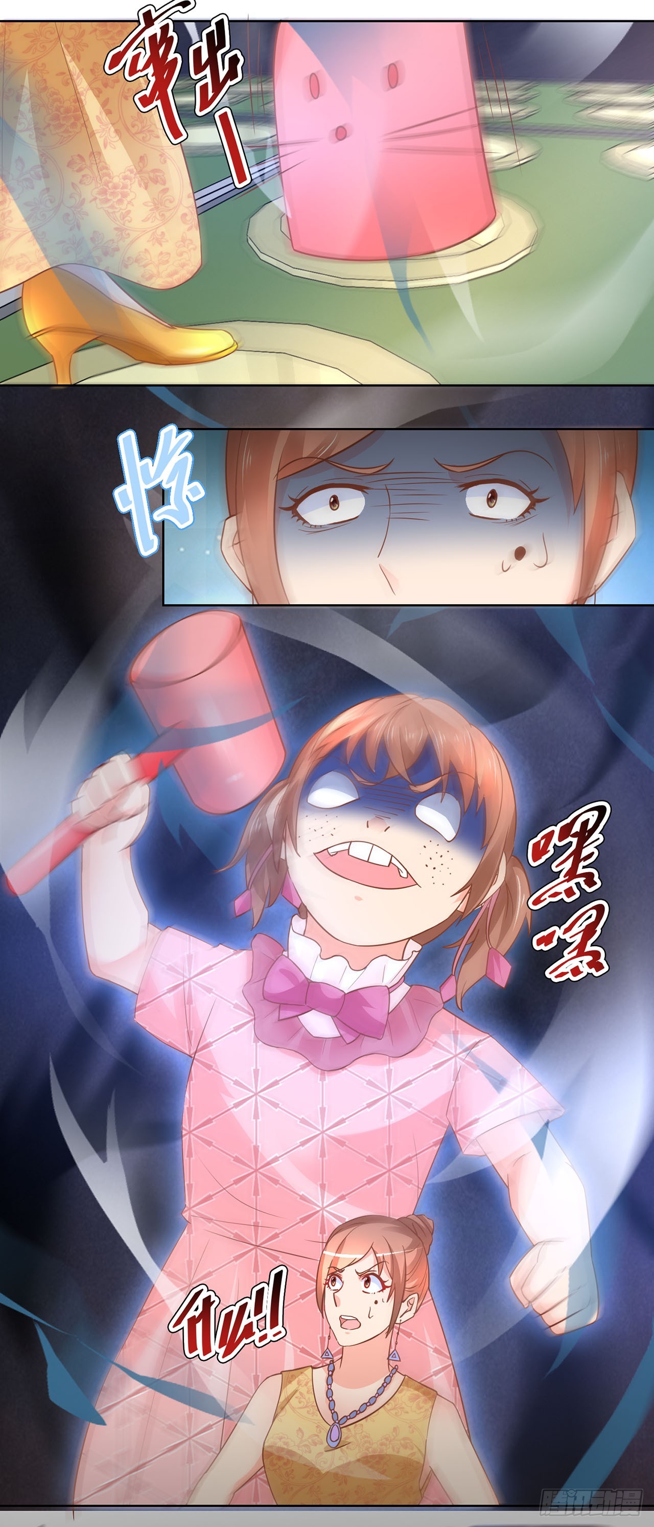 第 23 页