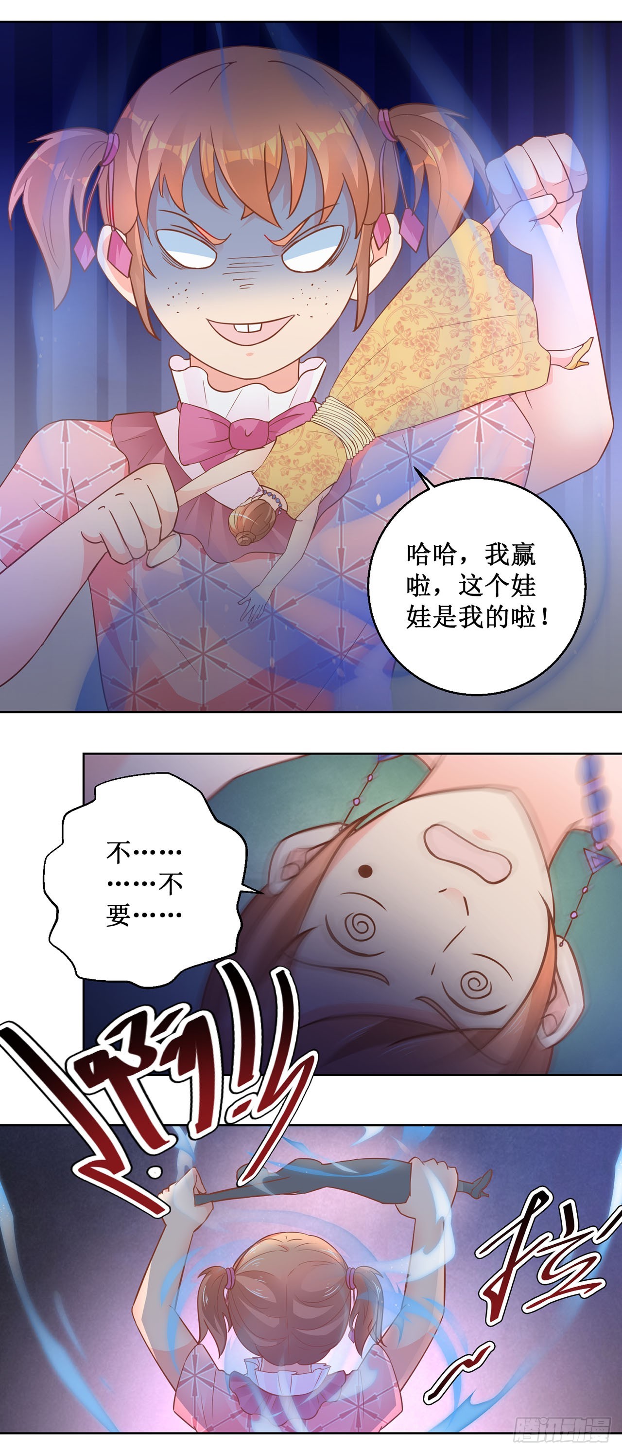 第 25 页