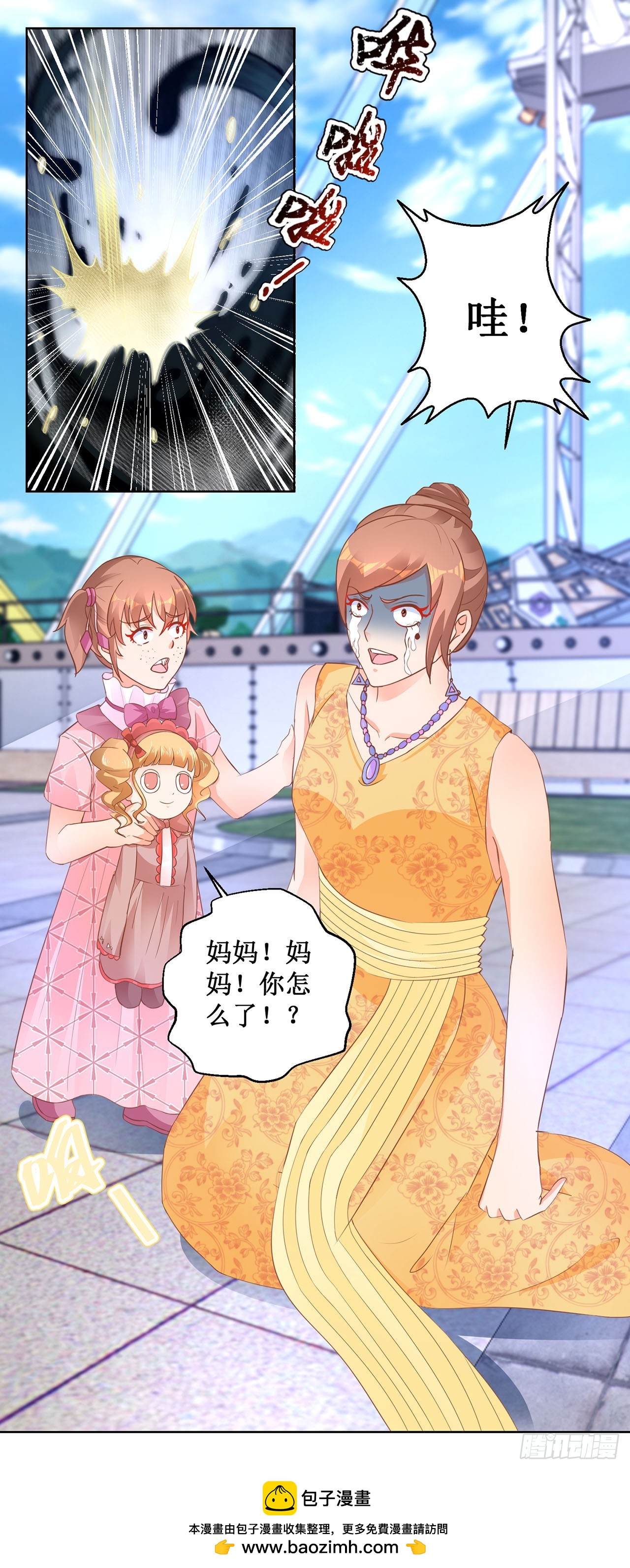 第 26 页