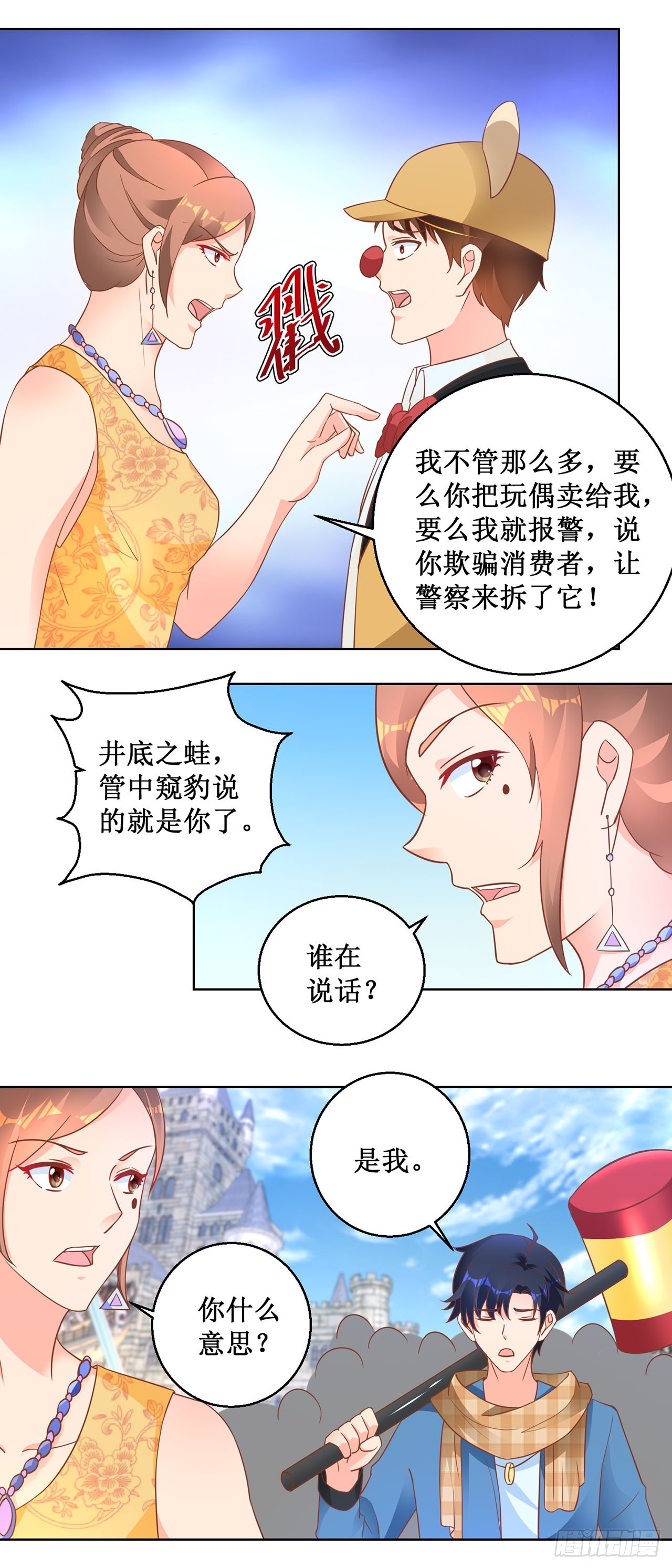 第 7 页