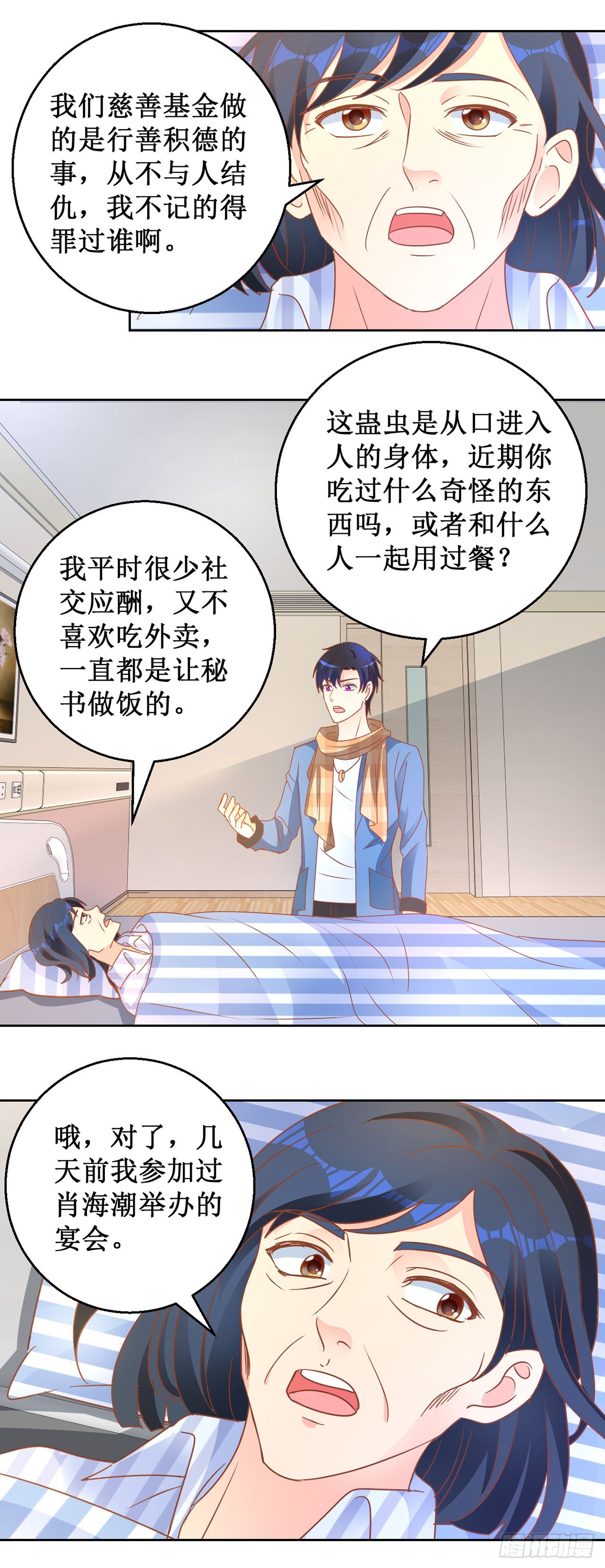 第 19 页