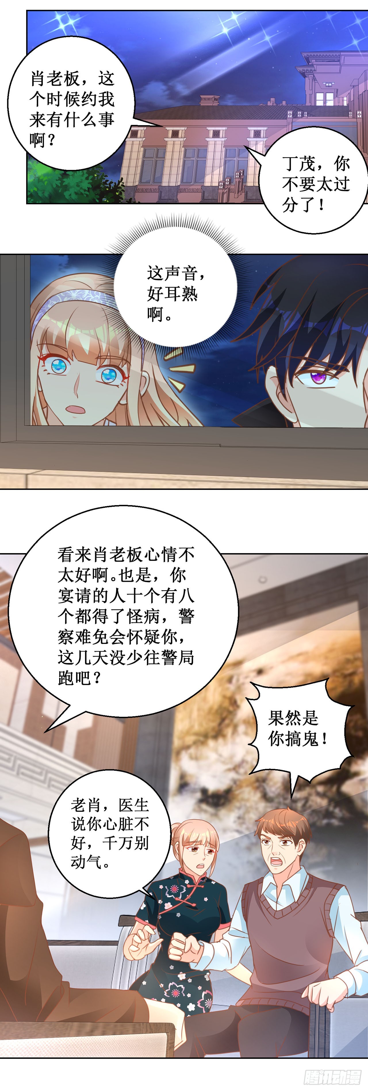 第 25 页
