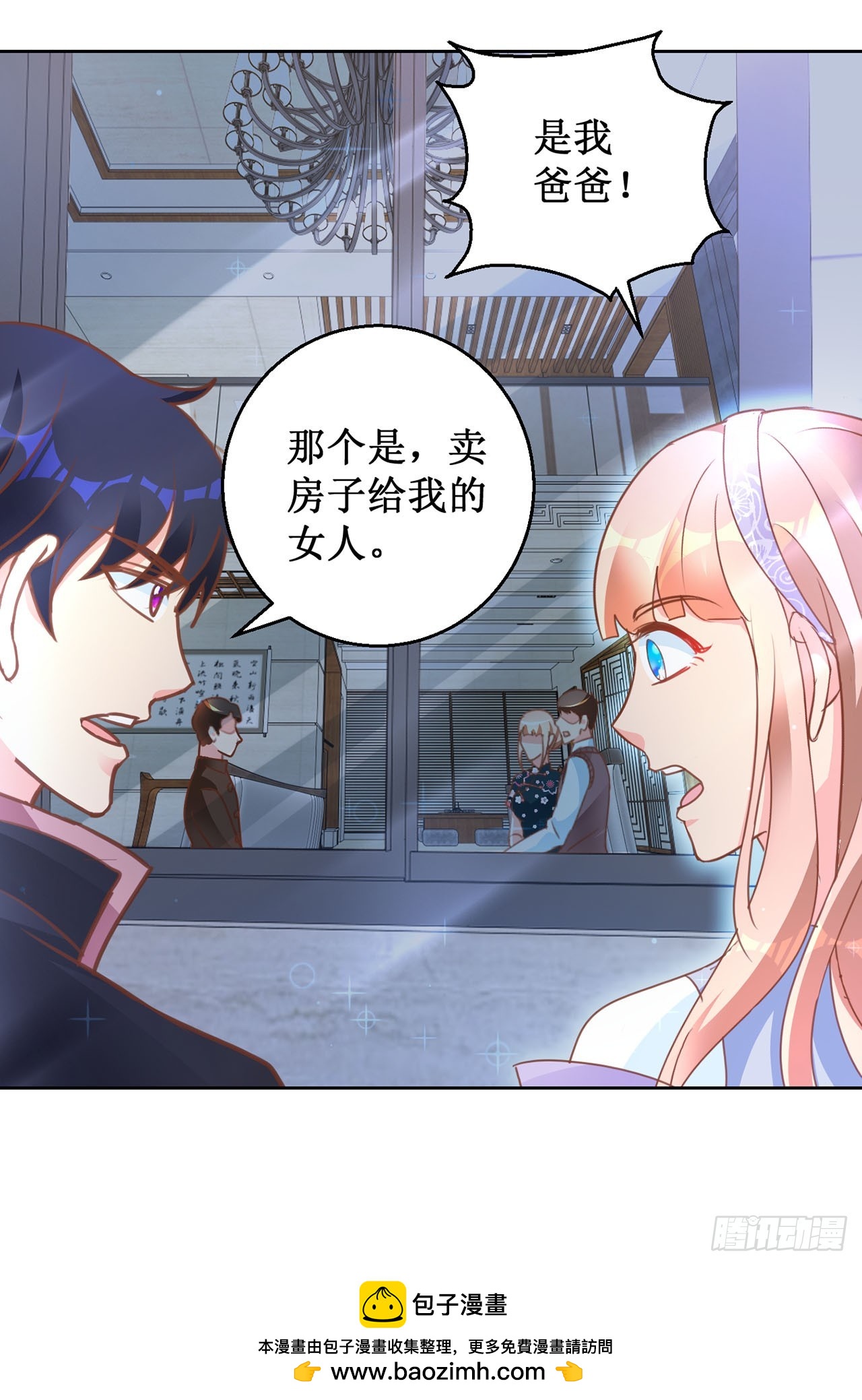 第 26 页
