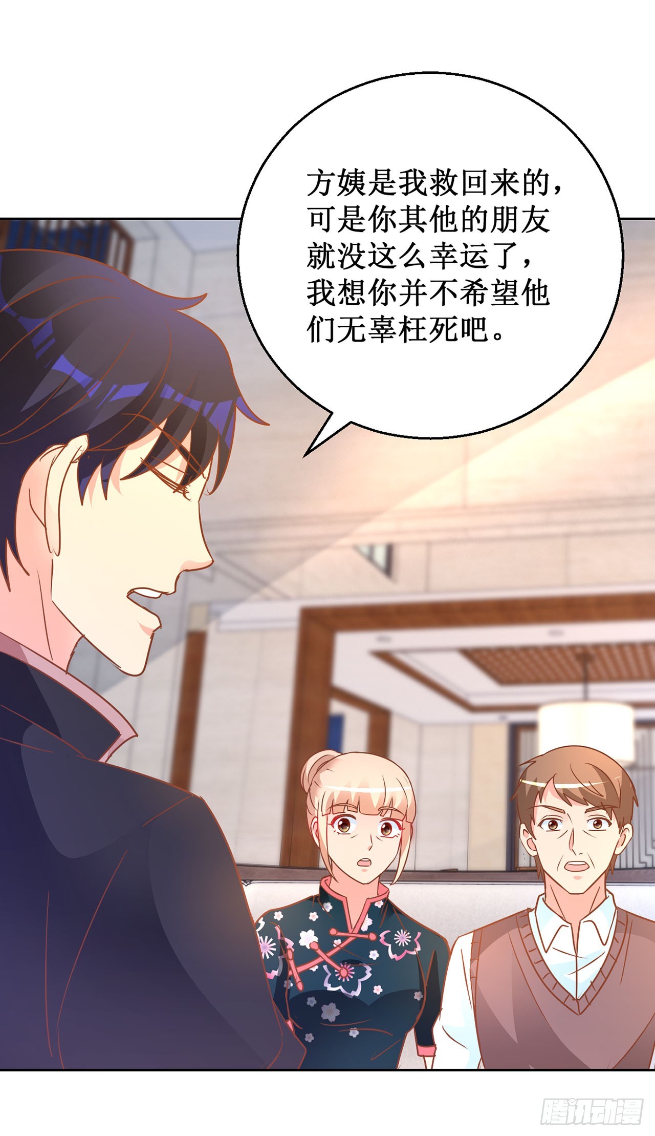 第 19 页