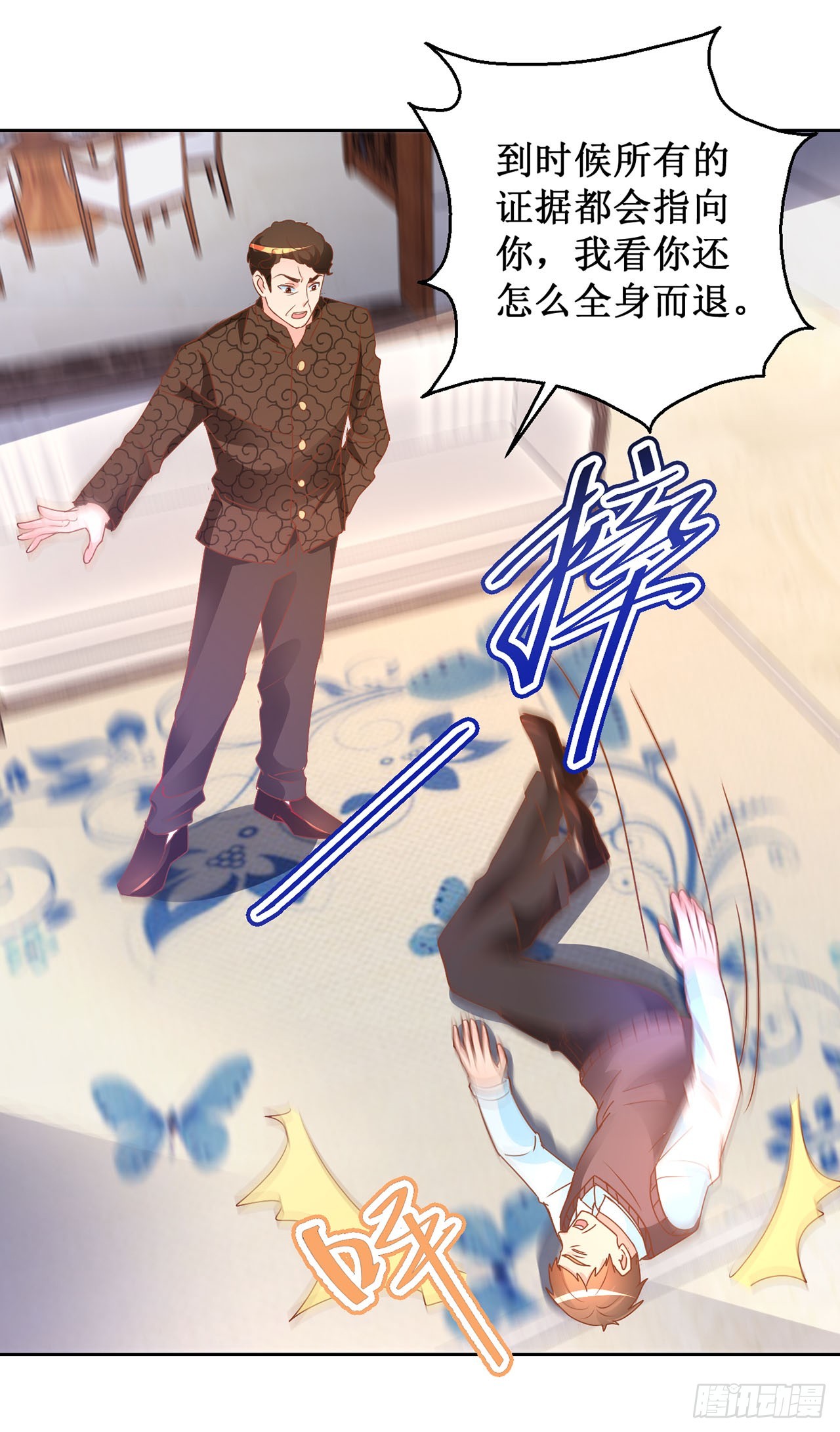 第 7 页